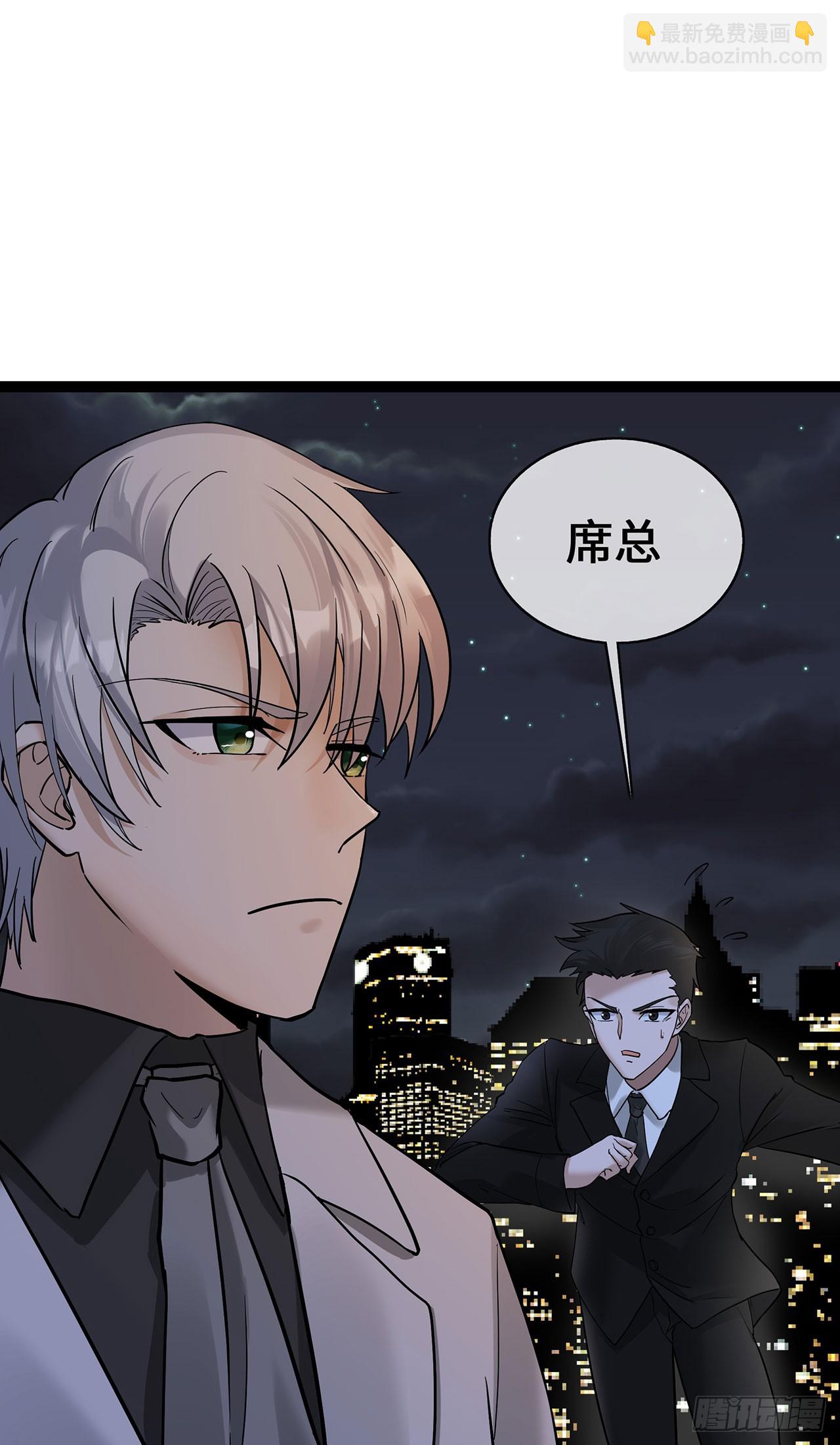 第62话 亲子鉴定-第62话