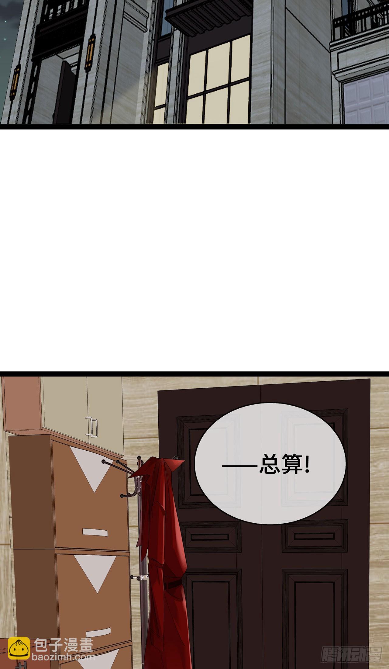 第62话 亲子鉴定-第62话