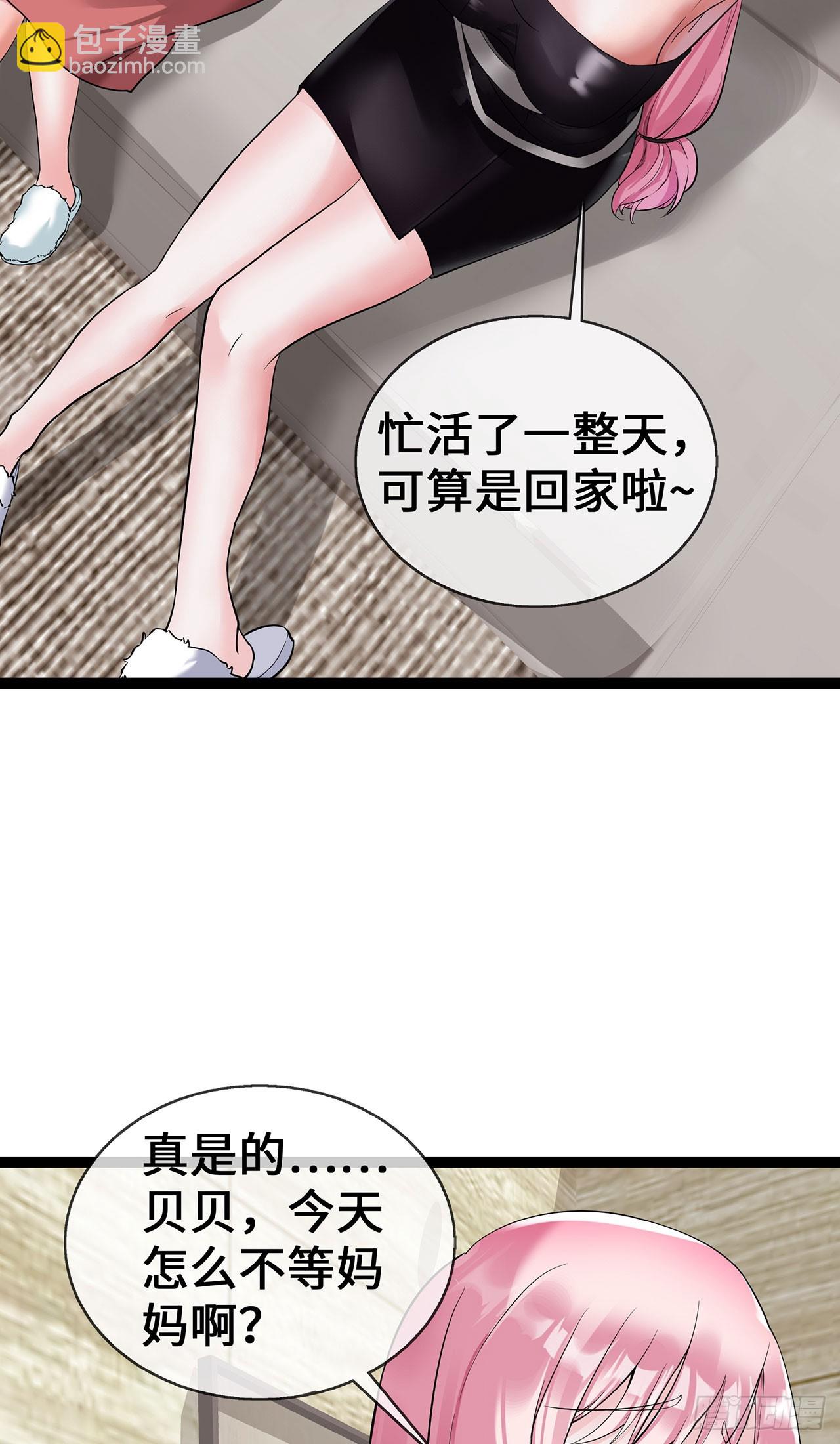 第62话 亲子鉴定-第62话