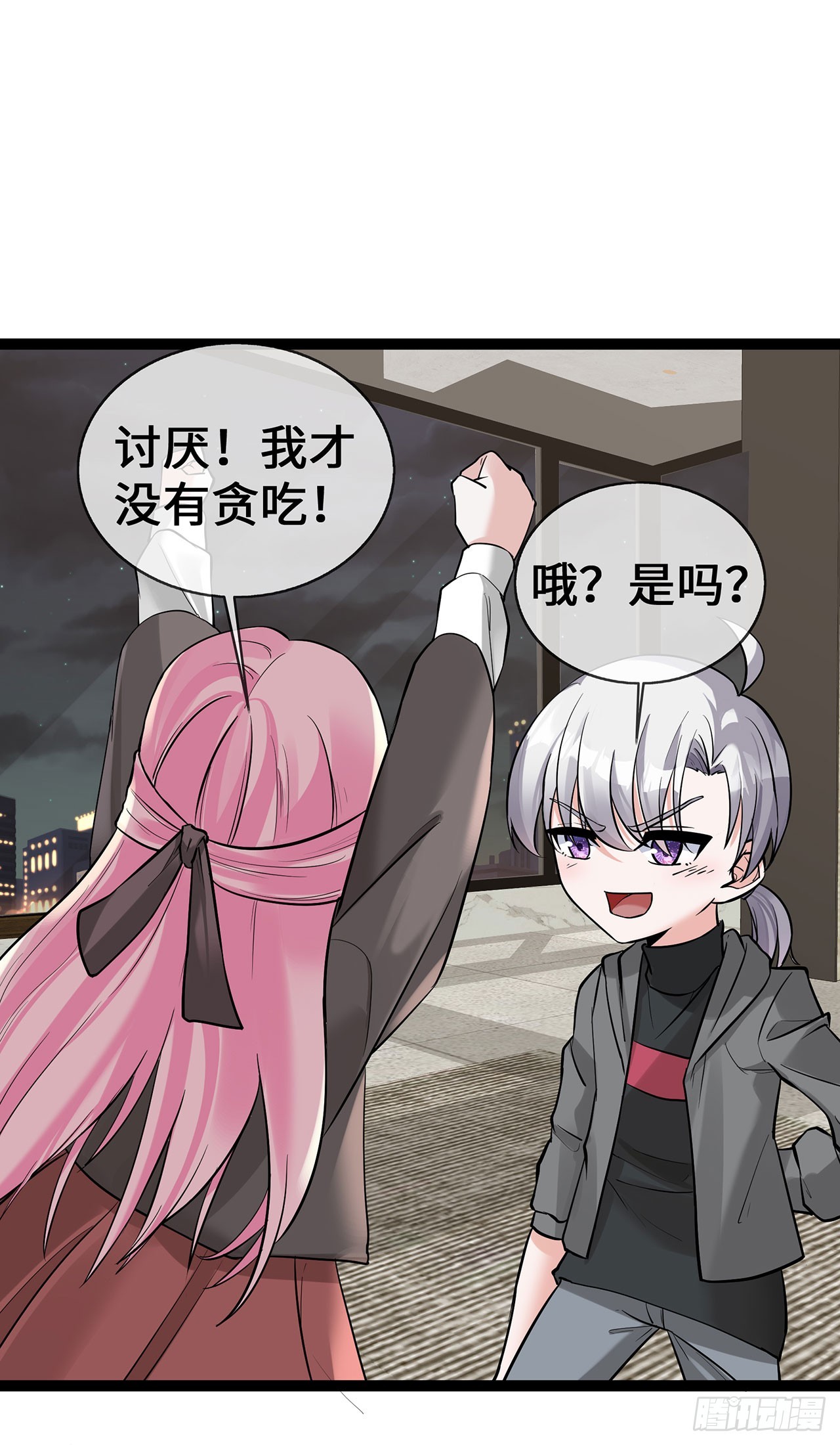 第62话 亲子鉴定-第62话