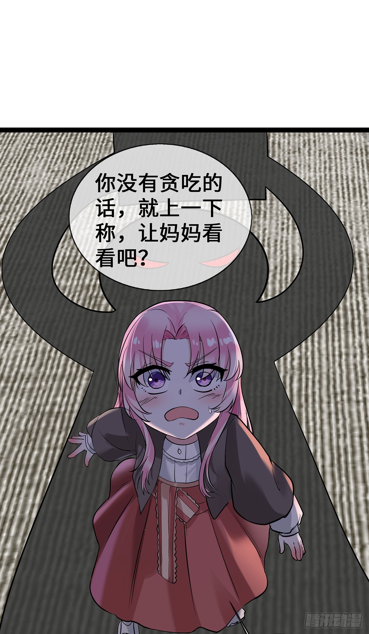 第62话 亲子鉴定-第62话