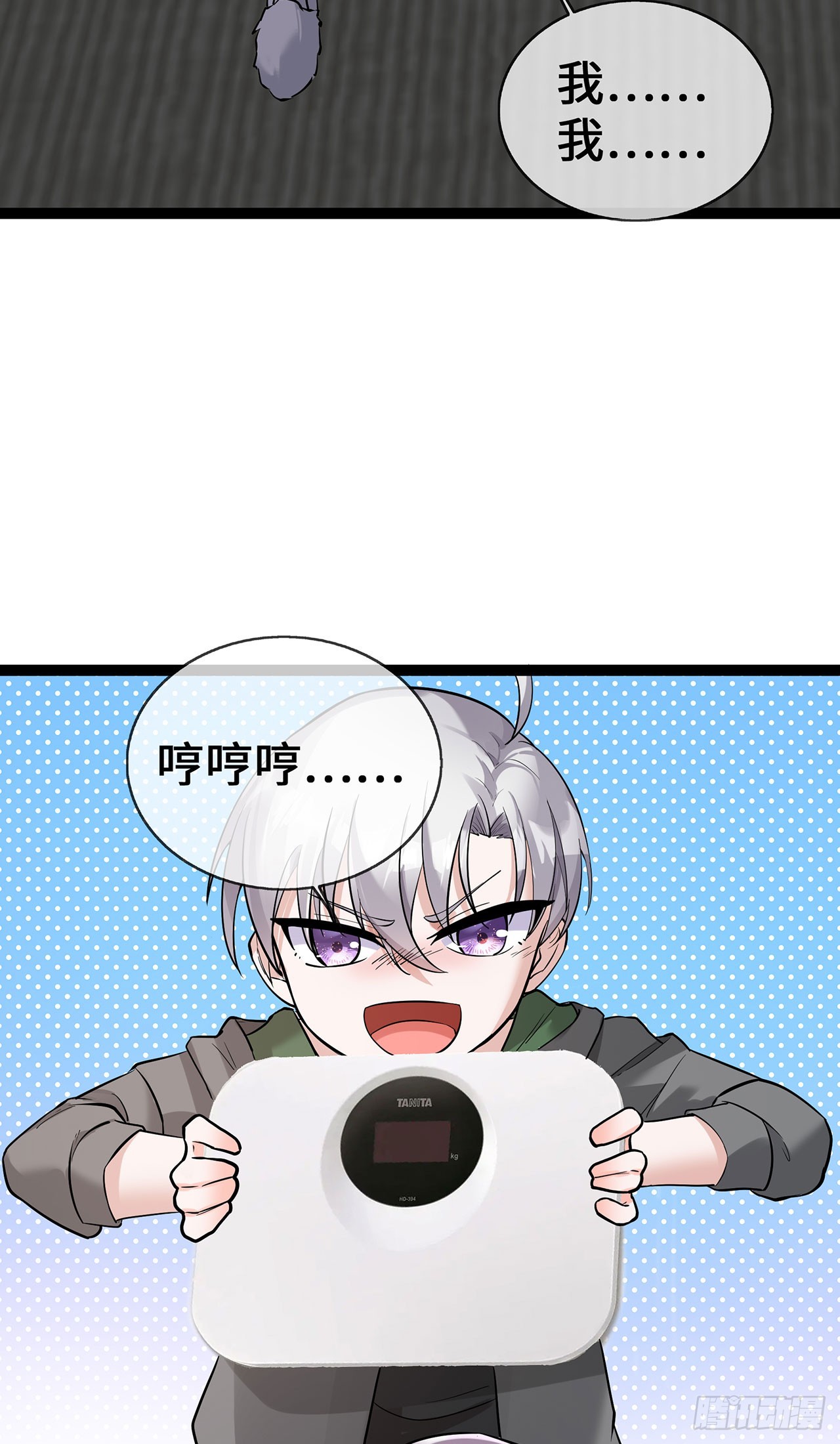 第62话 亲子鉴定-第62话