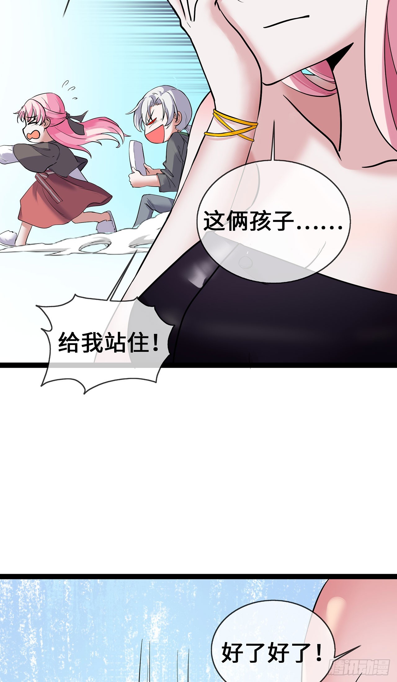 第62话 亲子鉴定-第62话