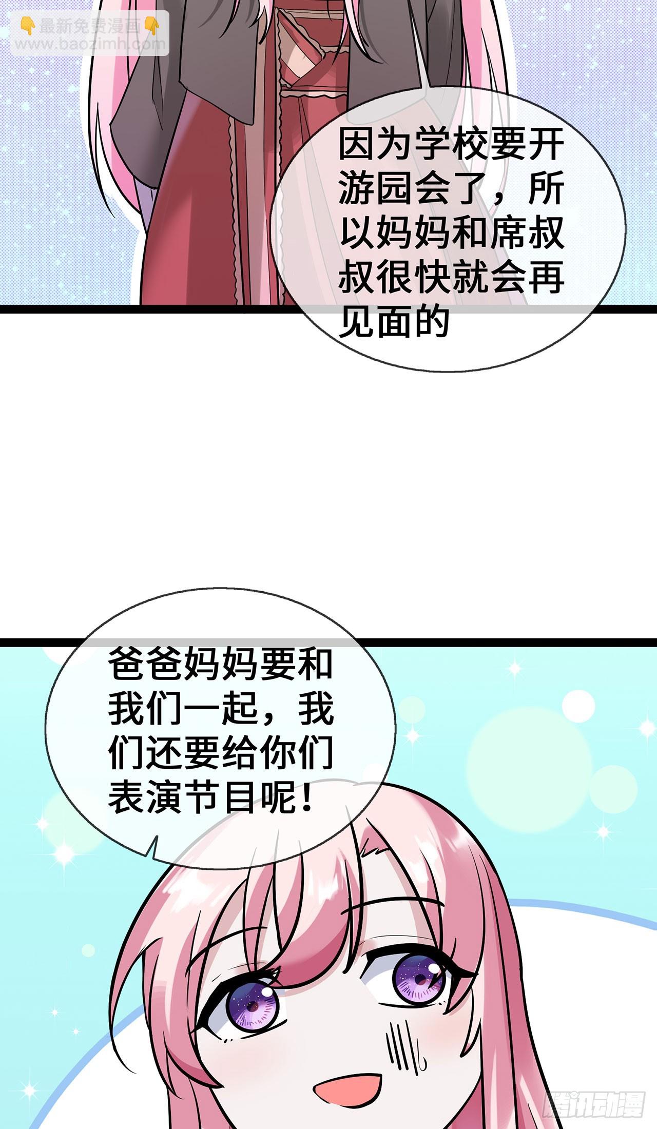 第62话 亲子鉴定-第62话