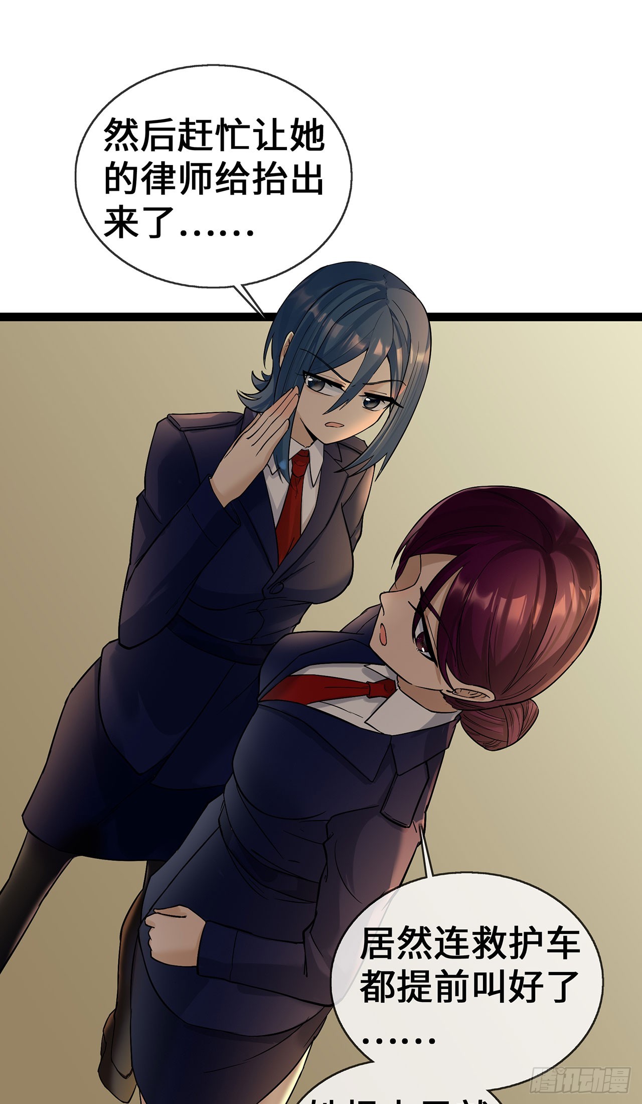 第62话 亲子鉴定-第62话