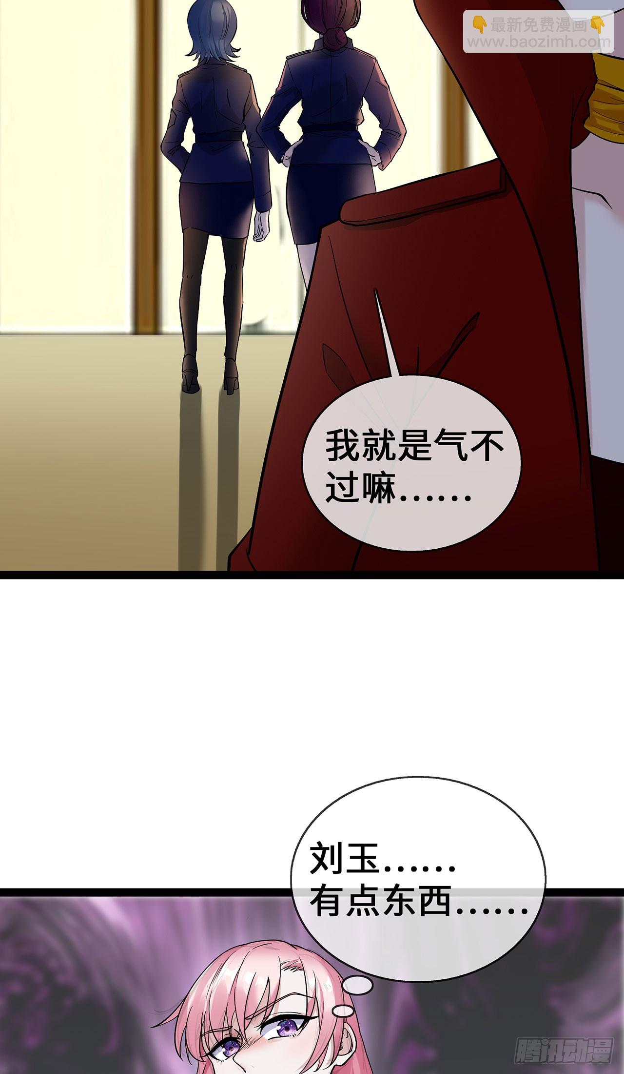 第62话 亲子鉴定-第62话