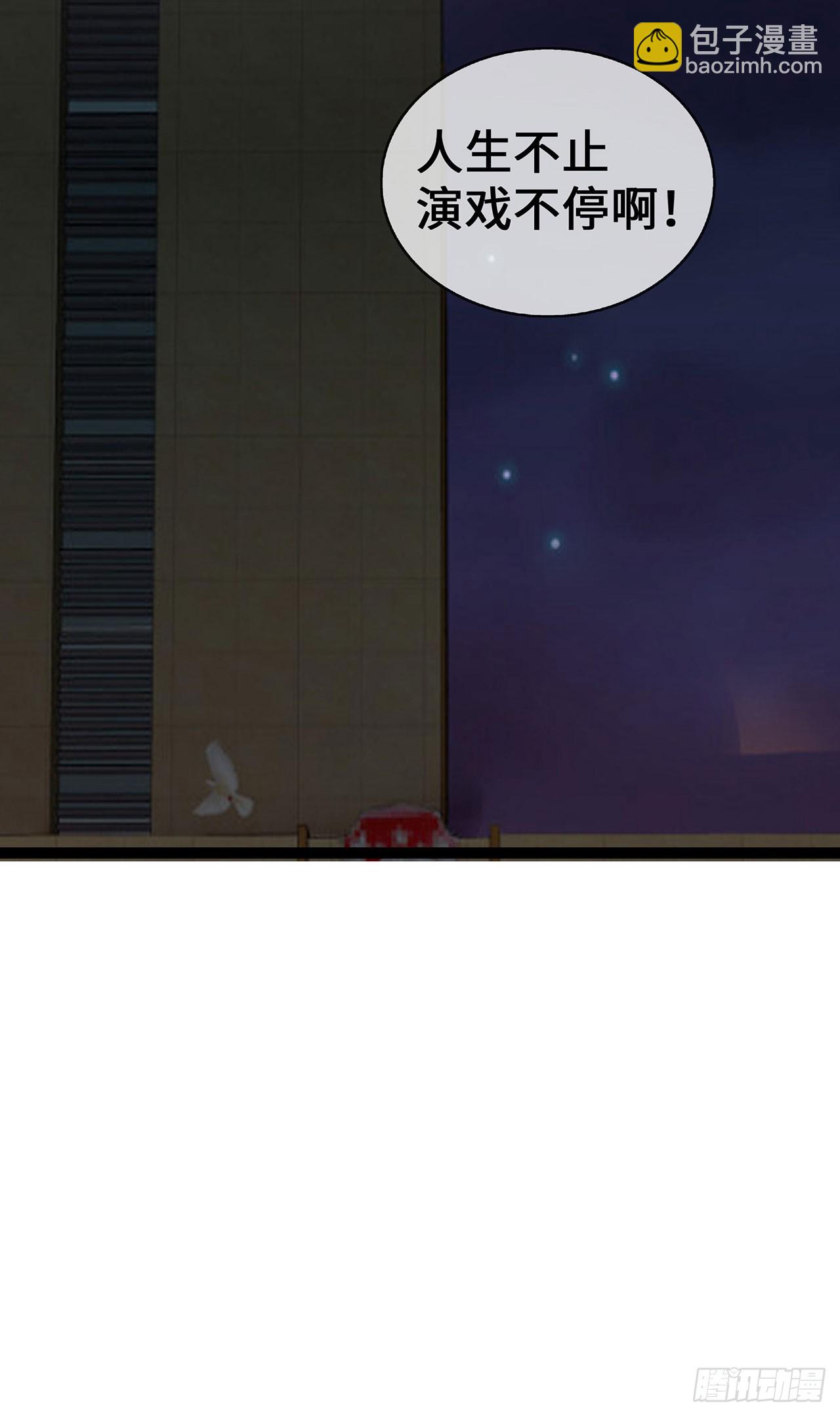 第62话 亲子鉴定-第62话