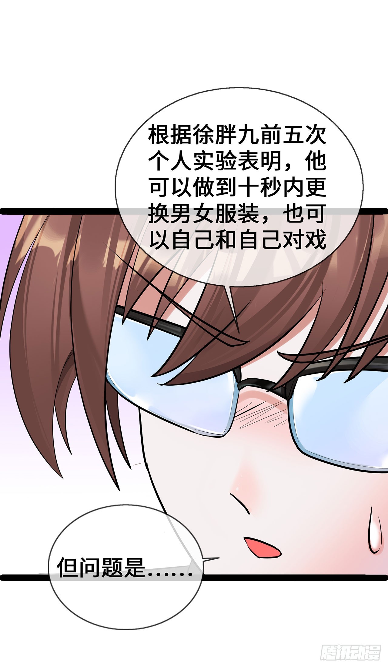 第64话 成为练习生-第64话