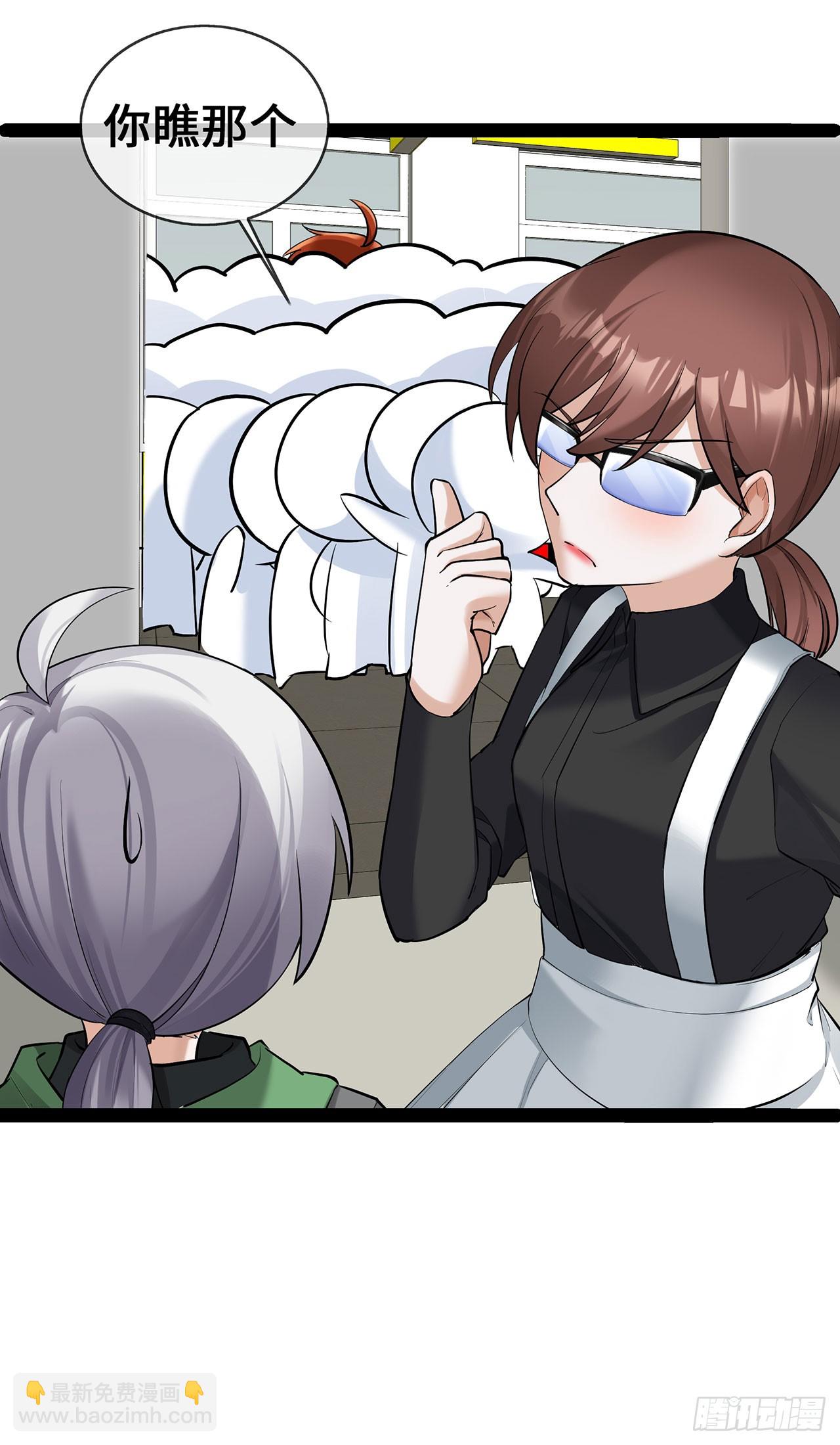 第64话 成为练习生-第64话