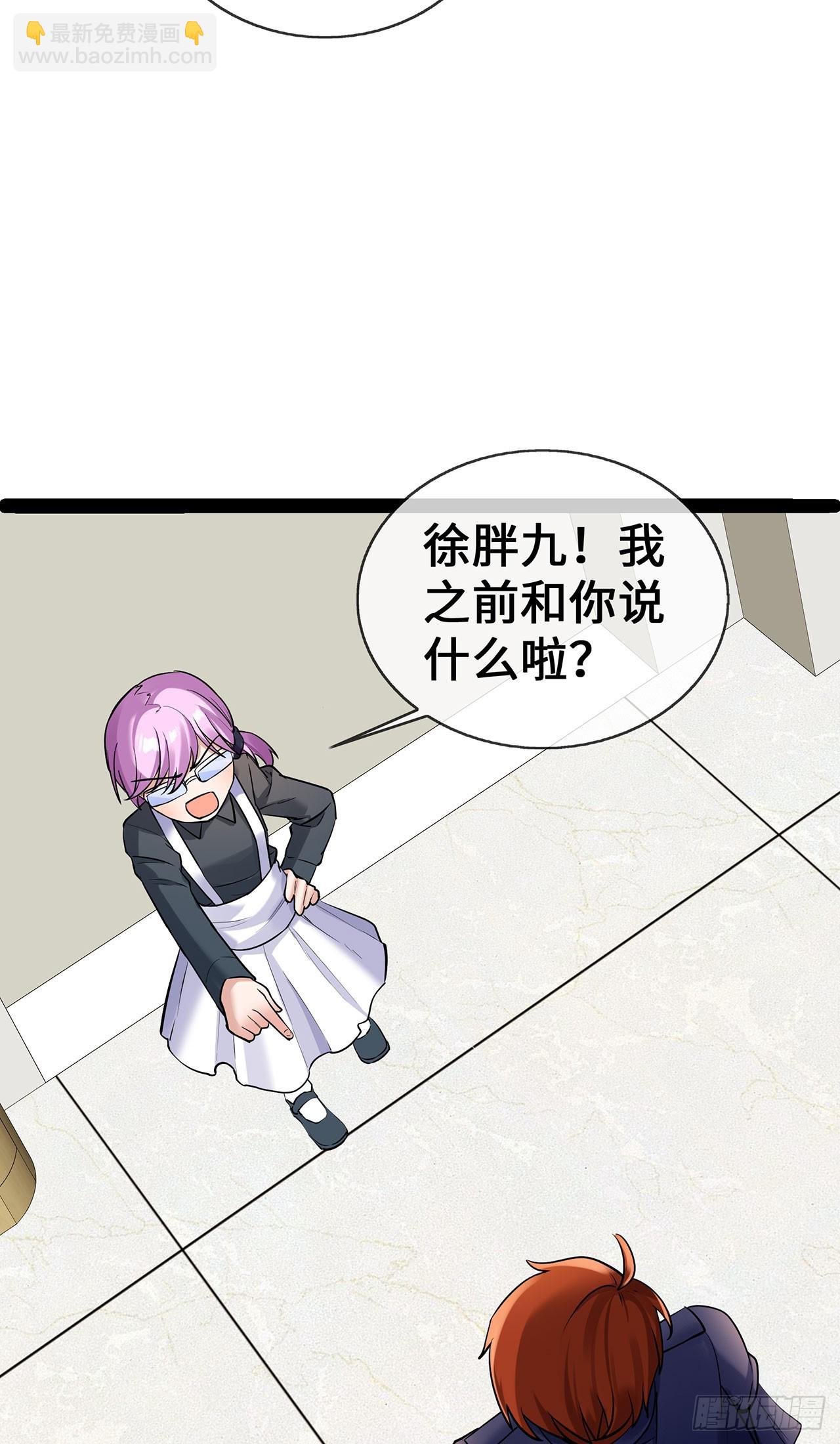 第64话 成为练习生-第64话