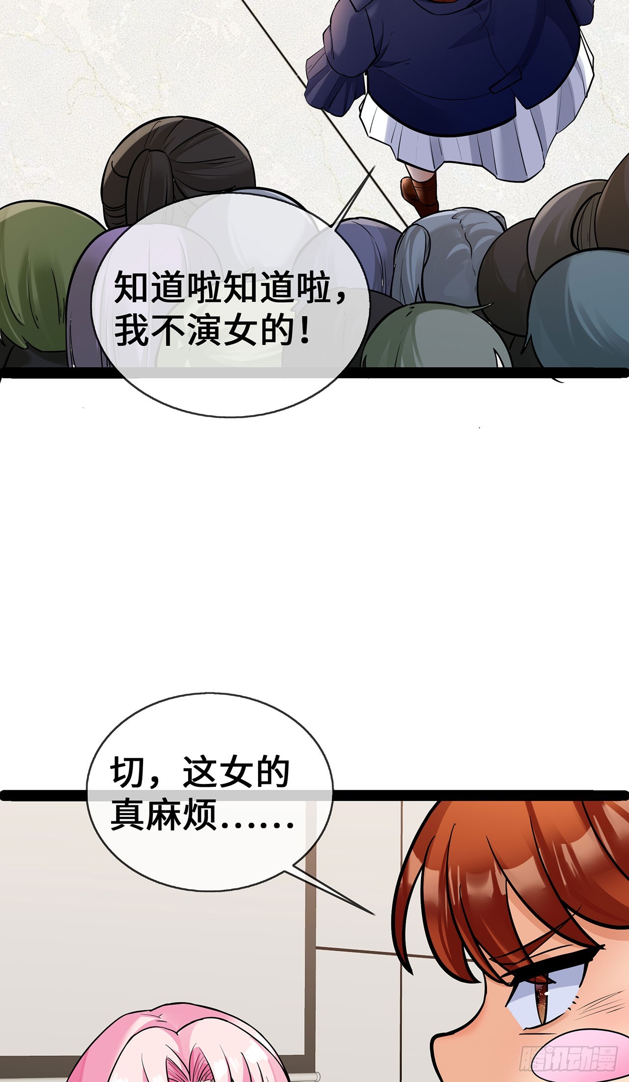 第64话 成为练习生-第64话