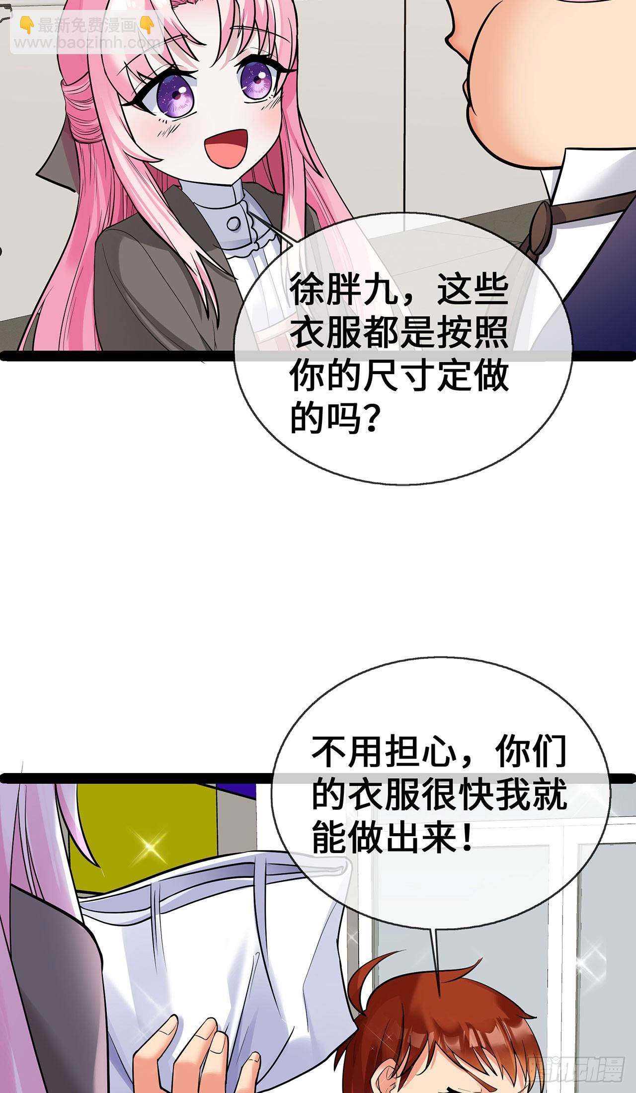 第64话 成为练习生-第64话