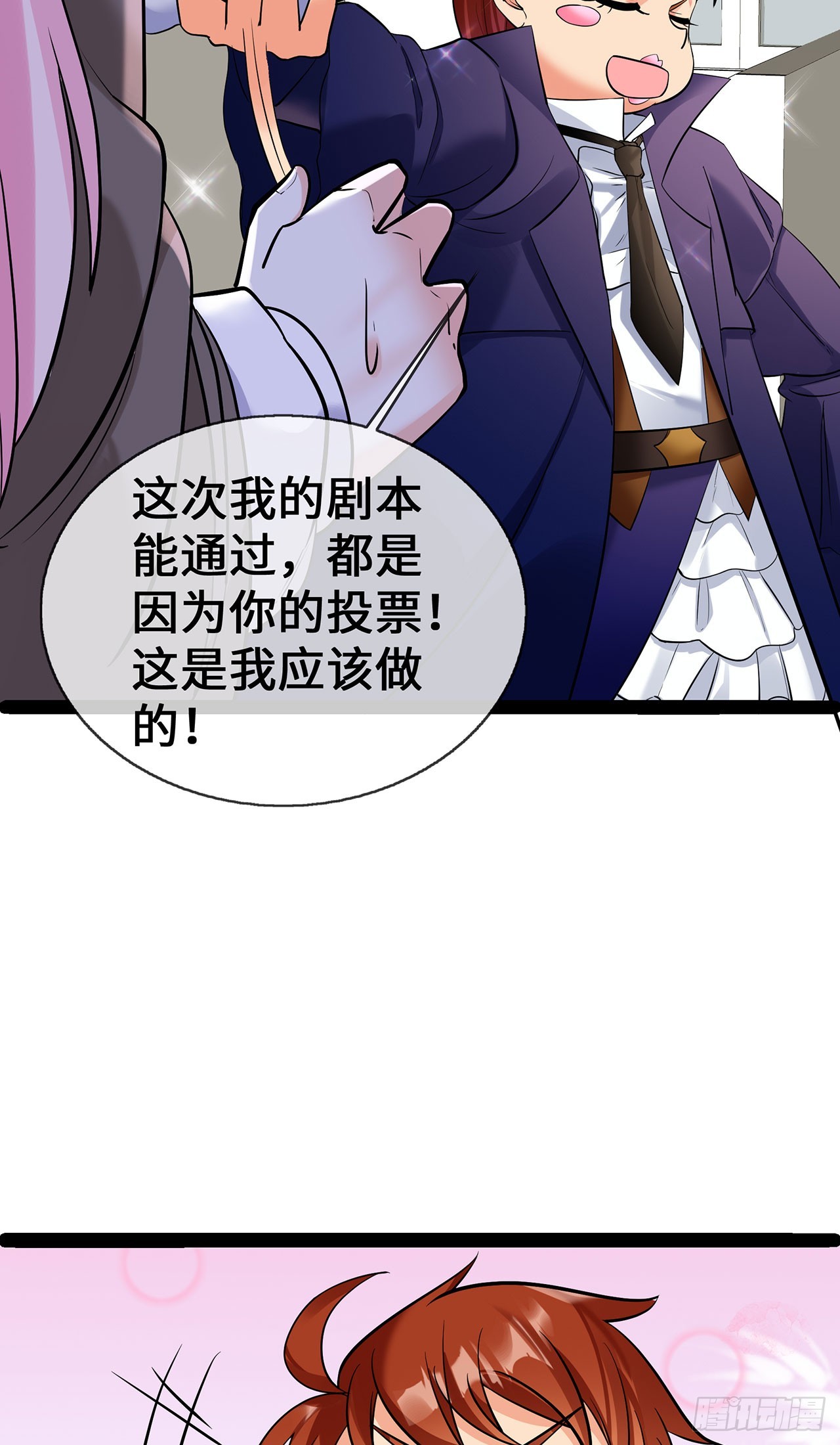 第64话 成为练习生-第64话