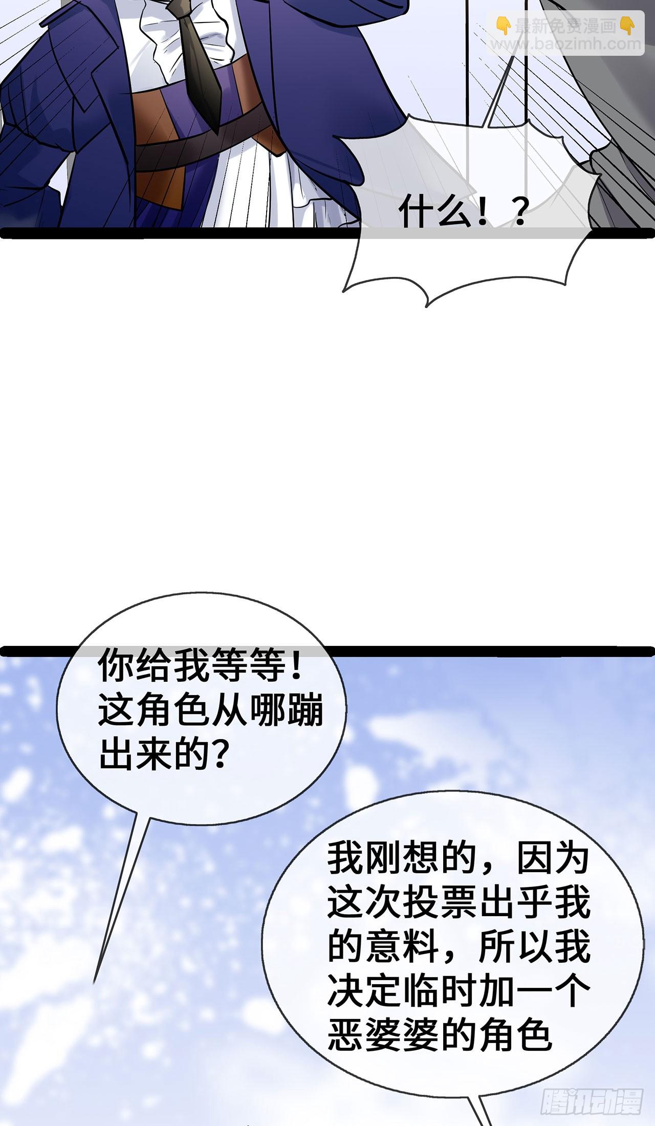 第64话 成为练习生-第64话