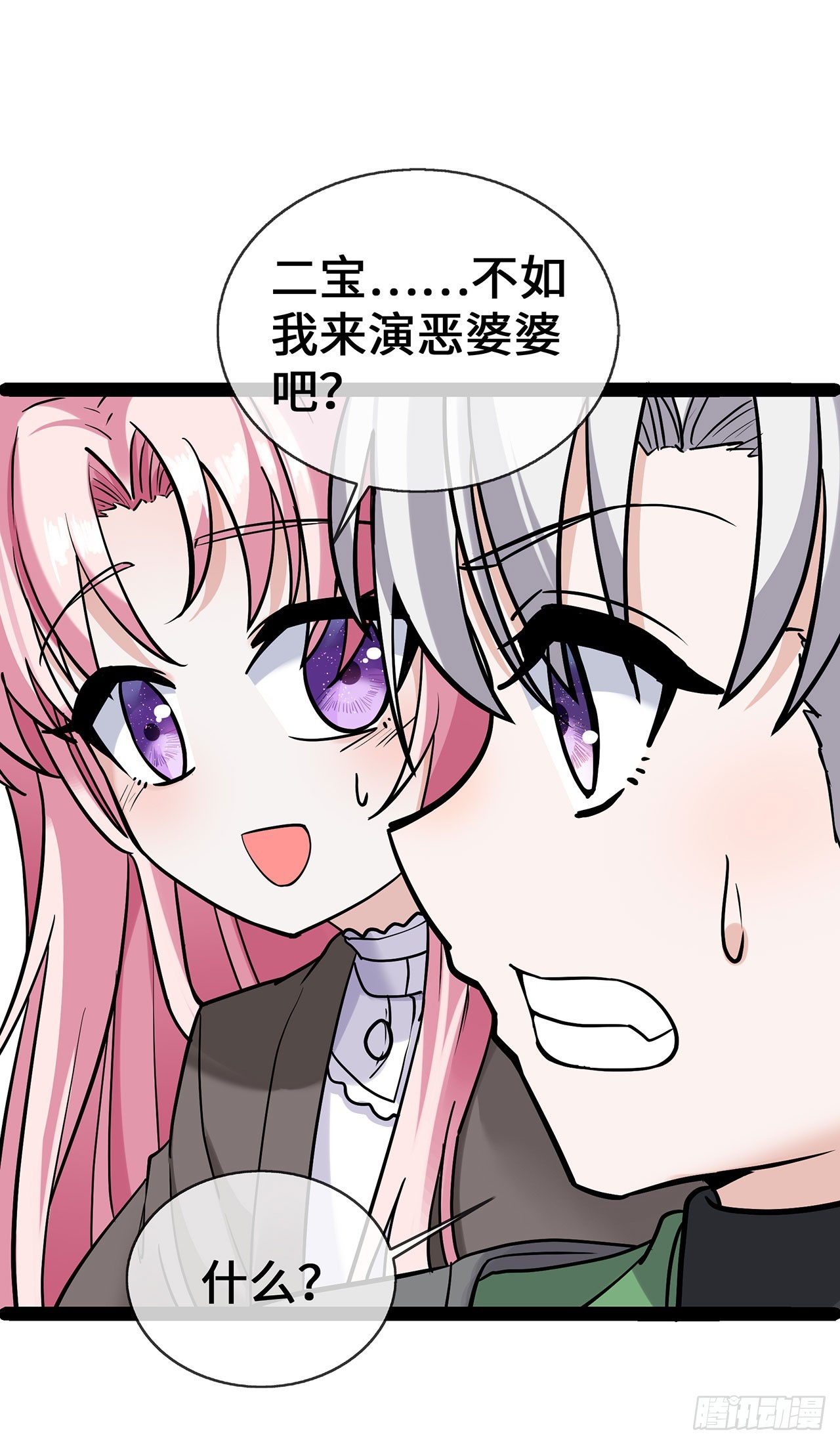 第64话 成为练习生-第64话