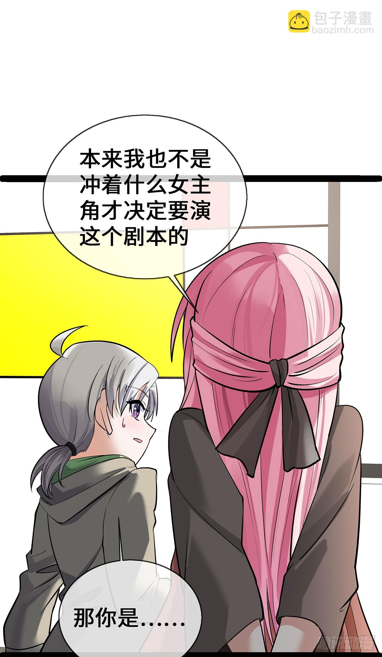 第64话 成为练习生-第64话