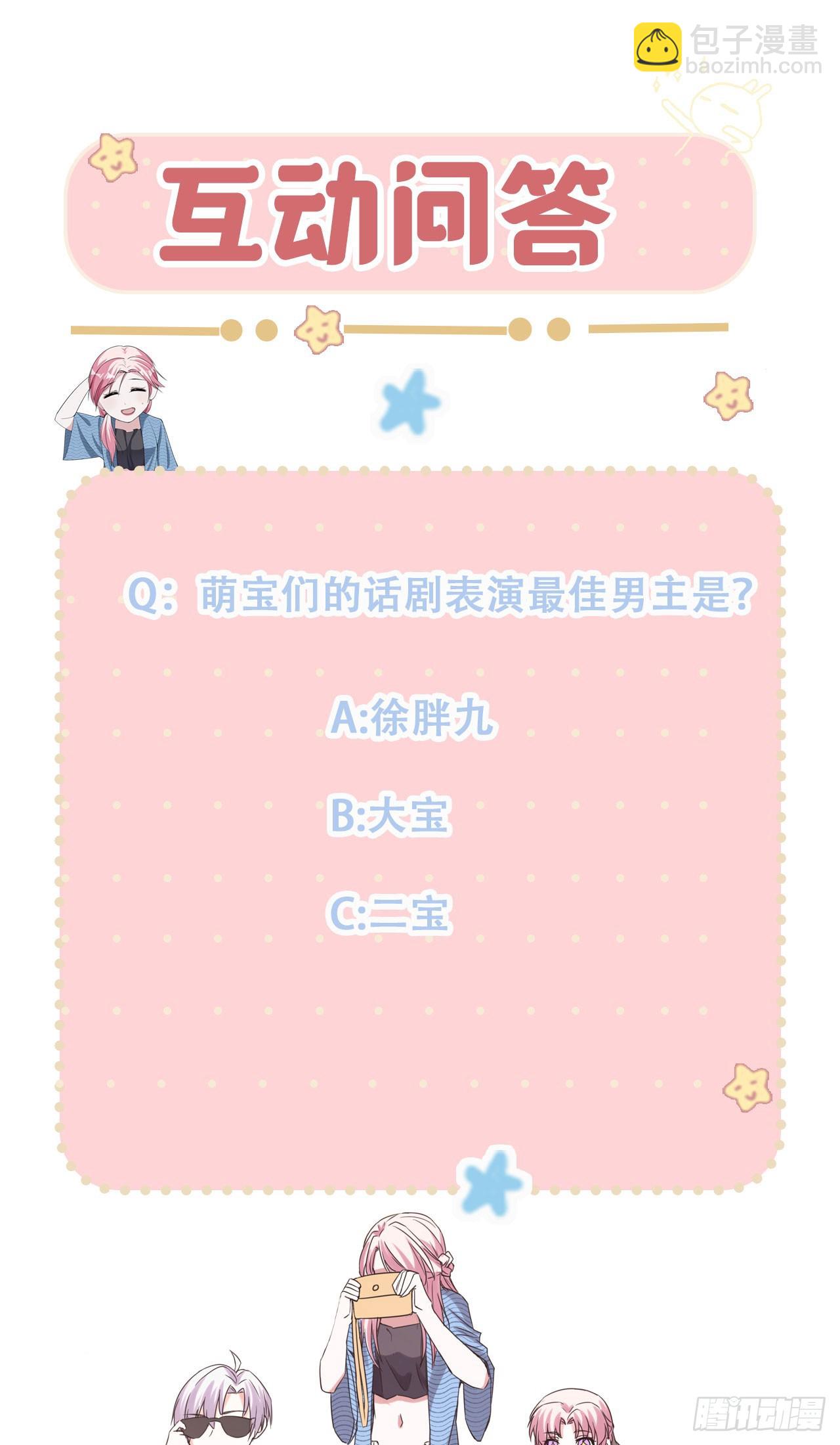 第64话 成为练习生-第64话