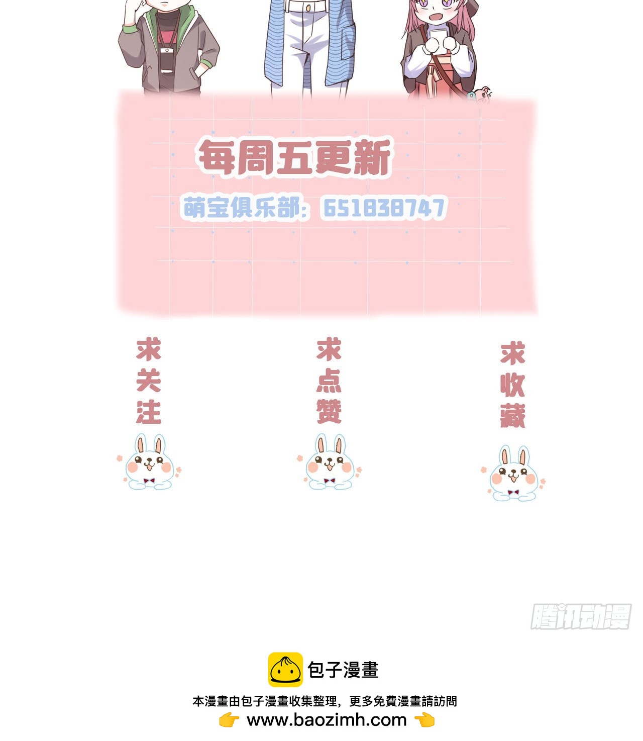 第64话 成为练习生-第64话