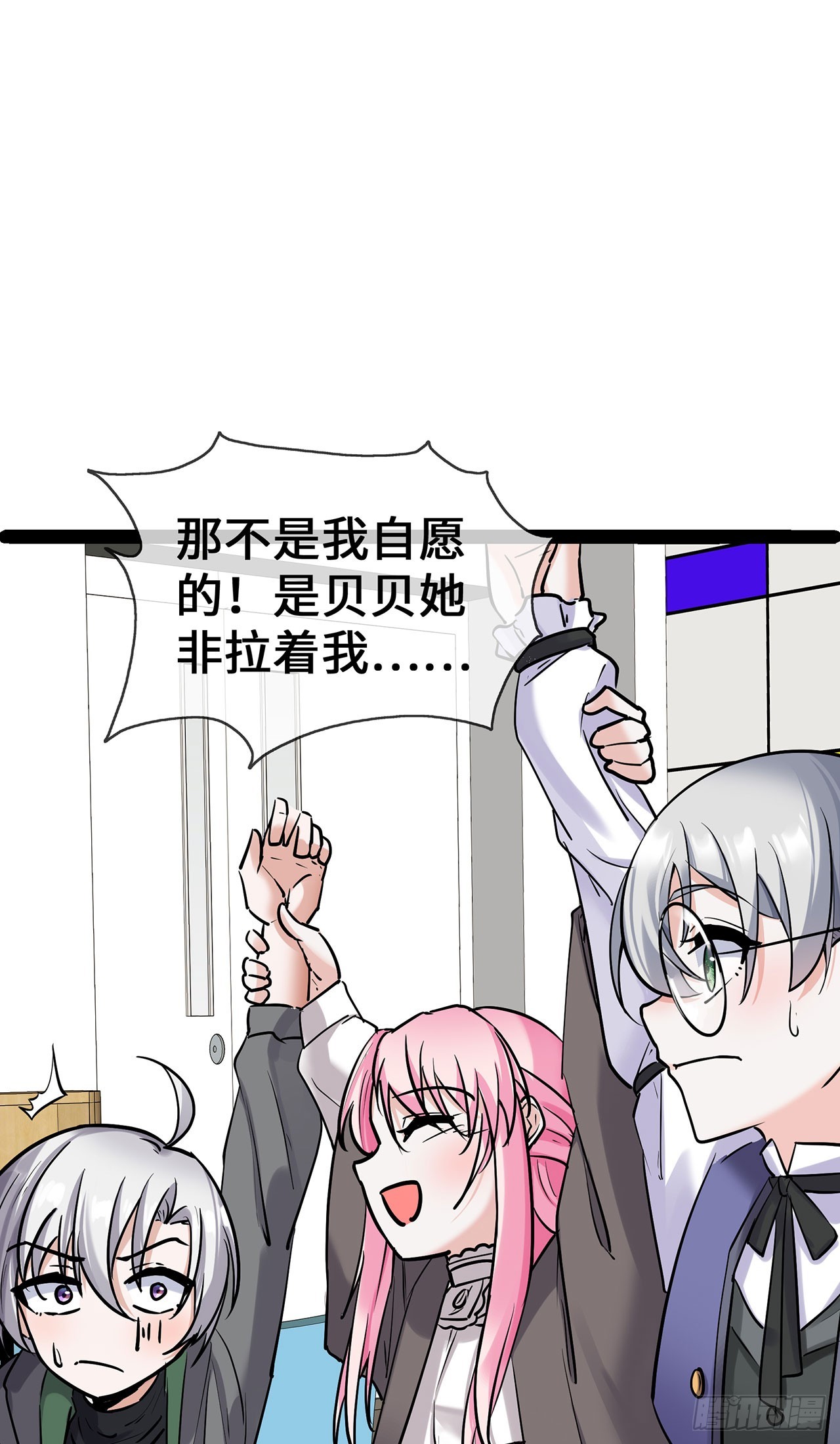 第64话 成为练习生-第64话