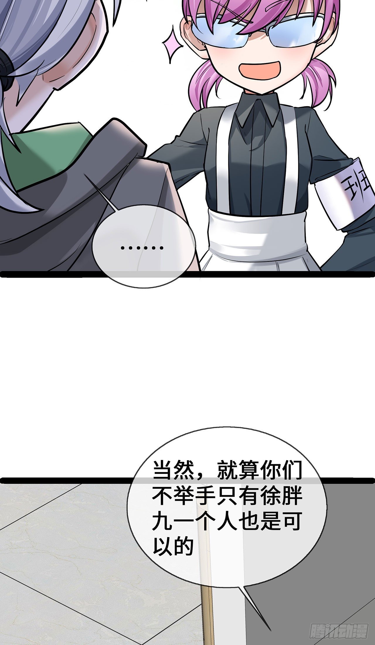 第64话 成为练习生-第64话