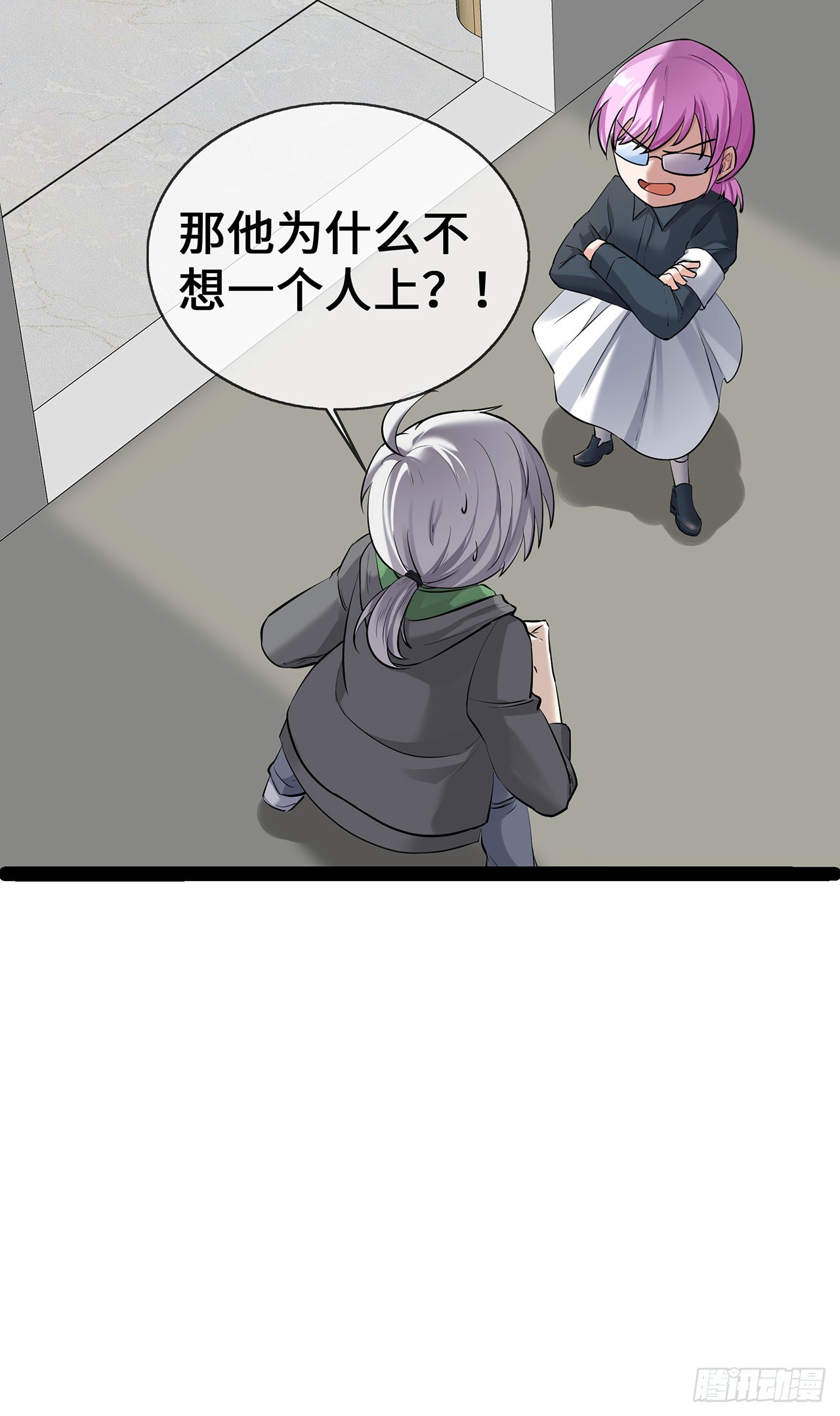 第64话 成为练习生-第64话