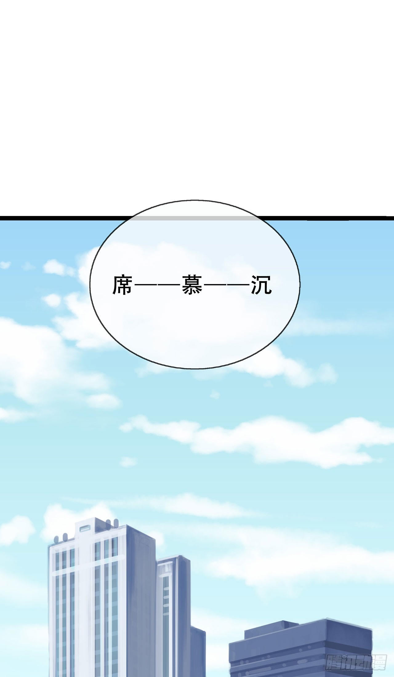 第66话 排练舞台剧-第66话