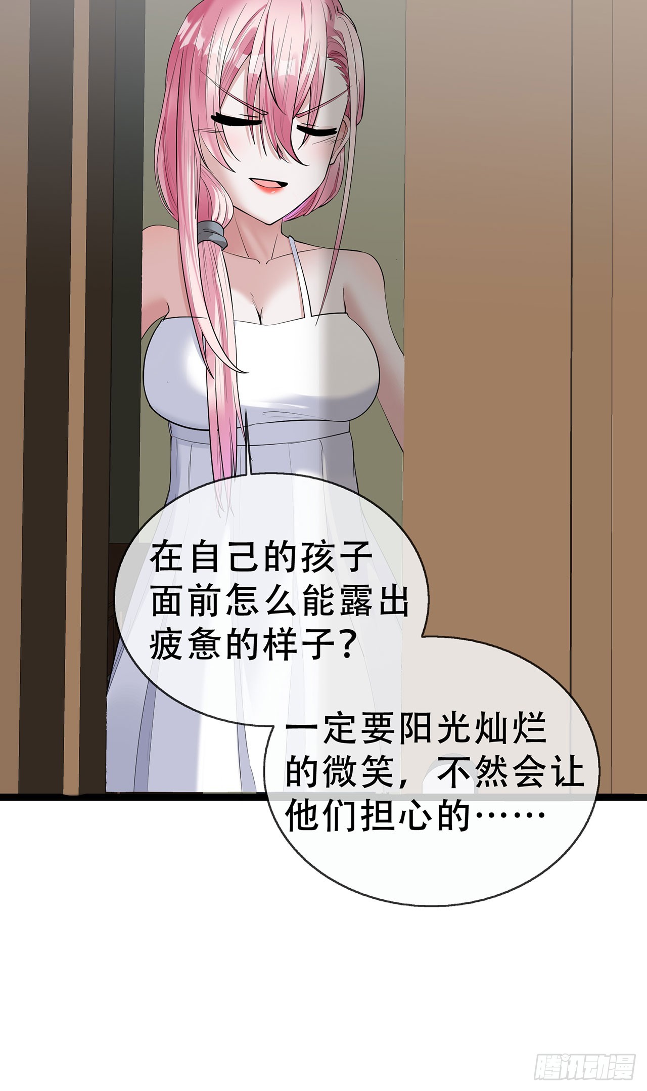 第66话 排练舞台剧-第66话