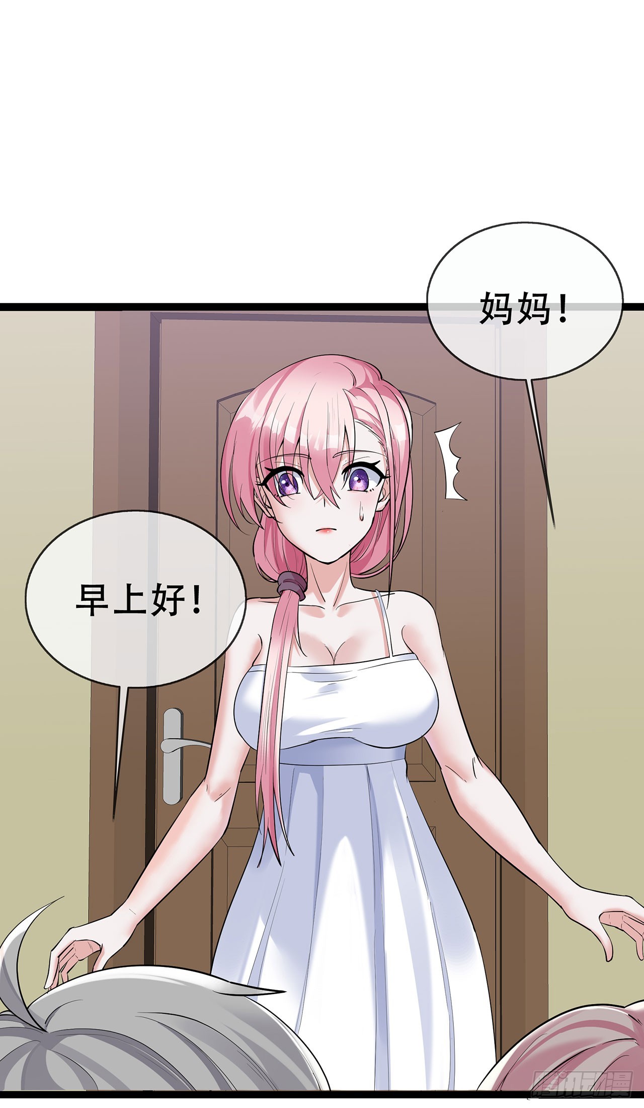 第66话 排练舞台剧-第66话