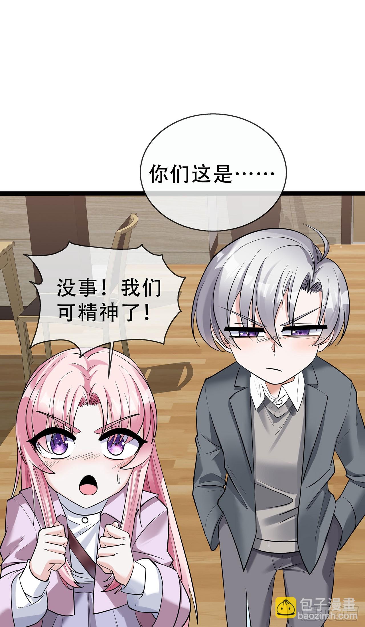 第66话 排练舞台剧-第66话