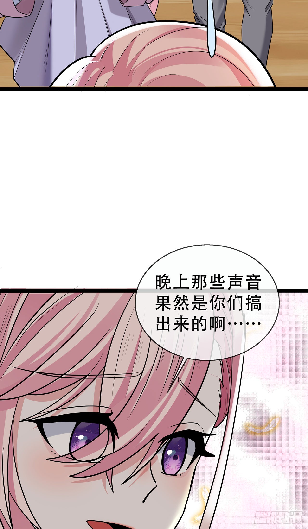 第66话 排练舞台剧-第66话