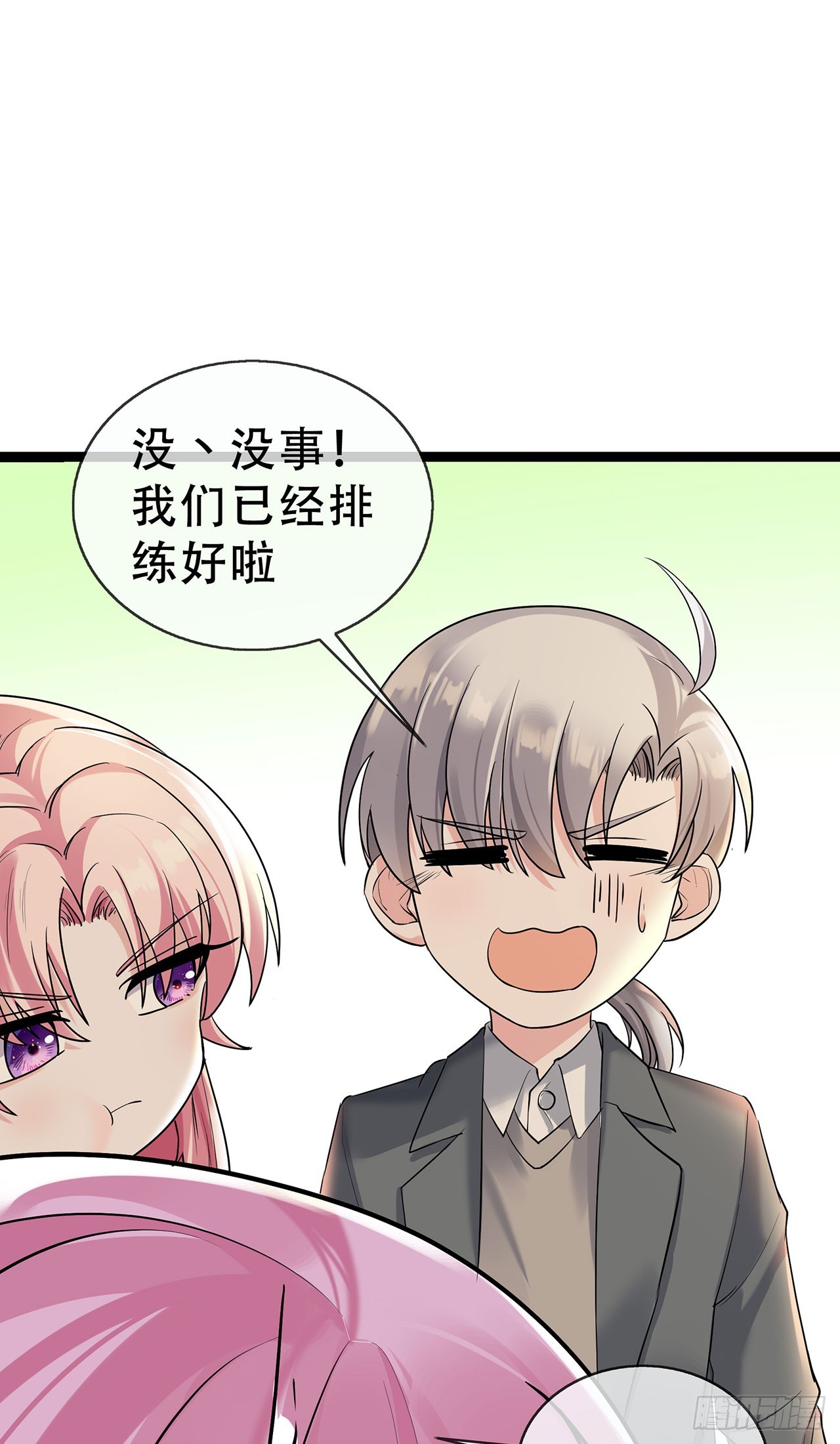 第66话 排练舞台剧-第66话