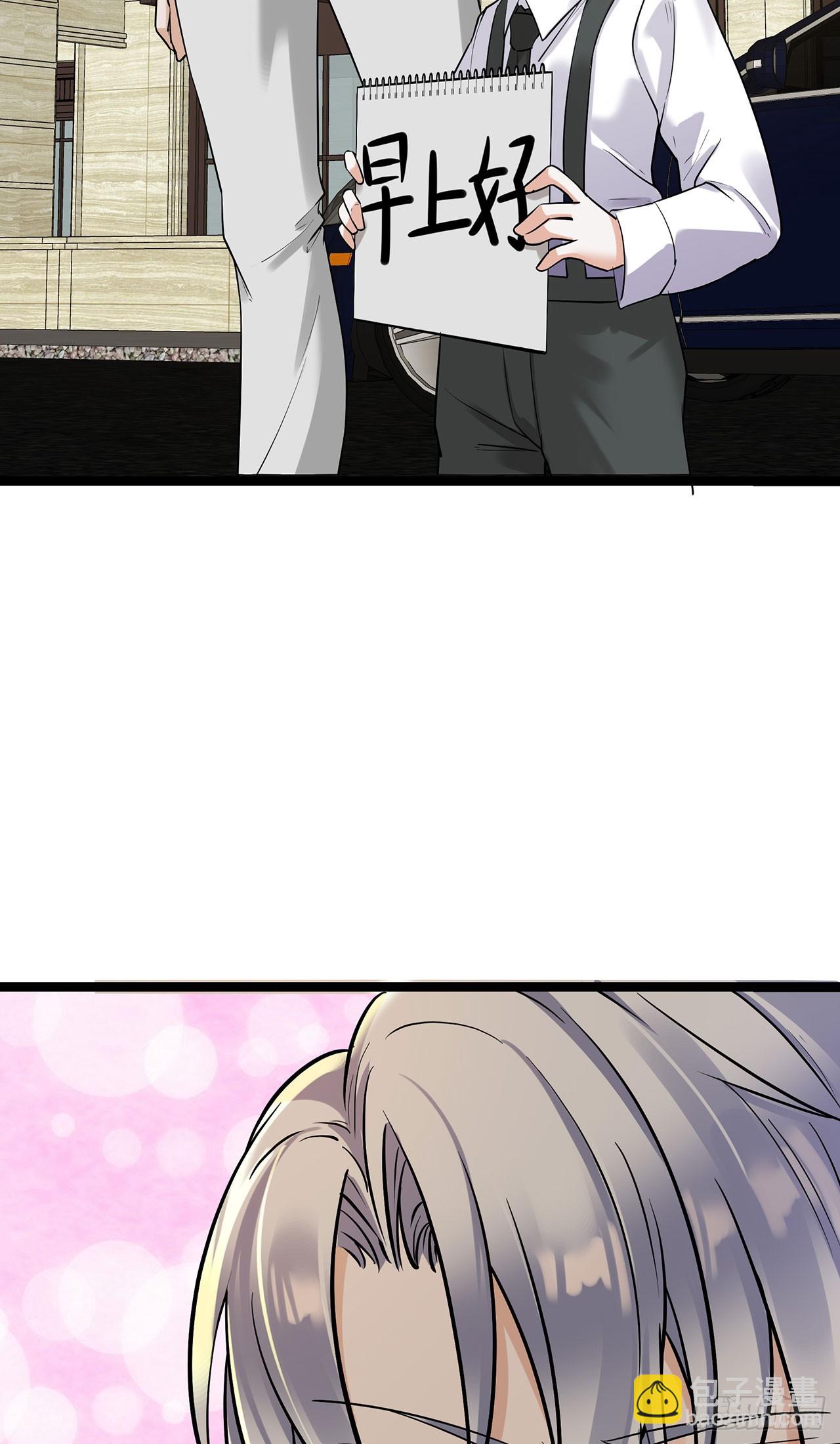 第66话 排练舞台剧-第66话