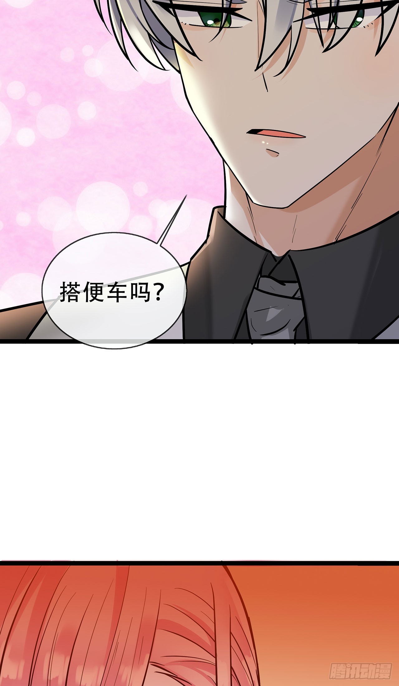 第66话 排练舞台剧-第66话