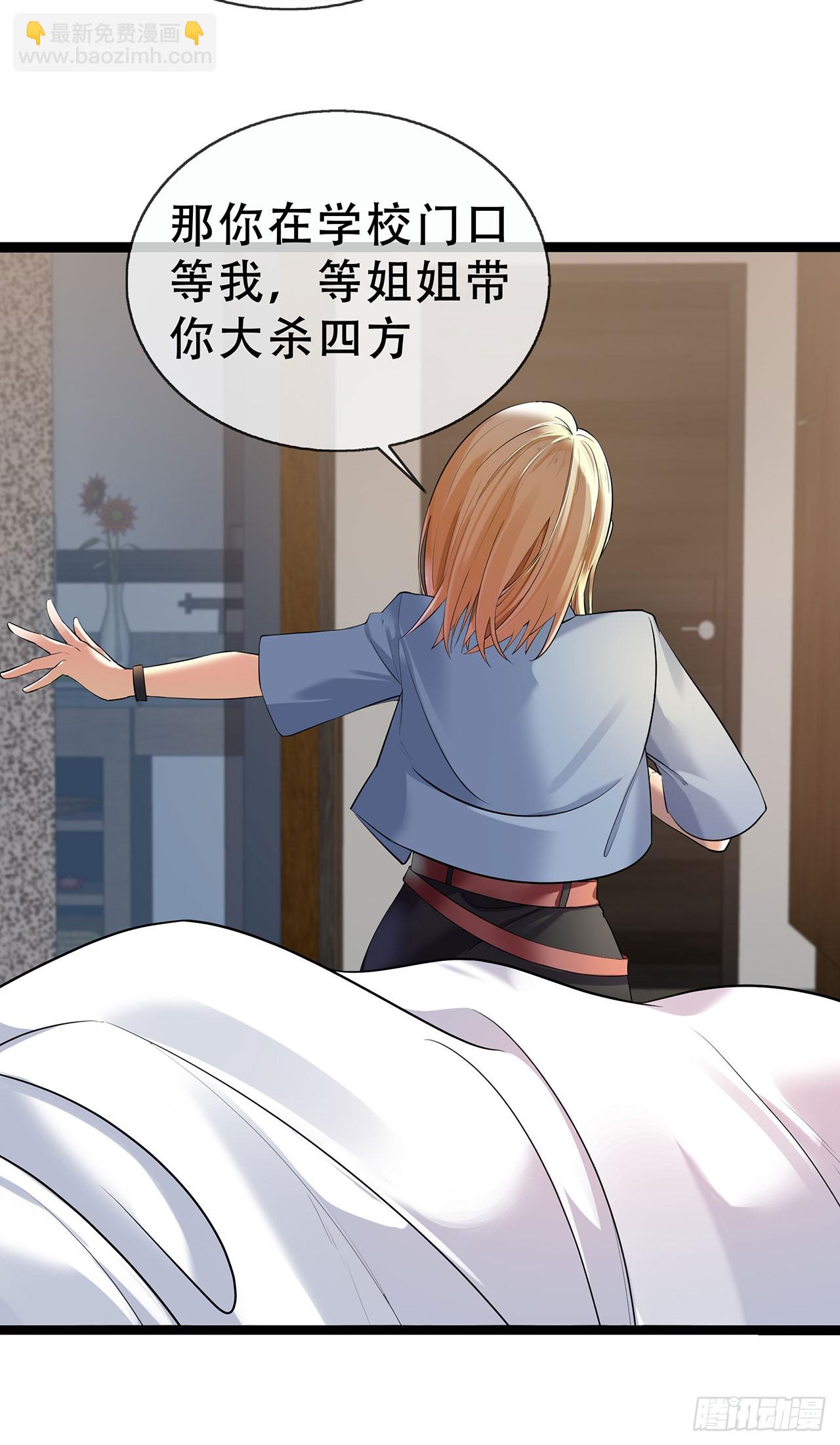 第66话 排练舞台剧-第66话