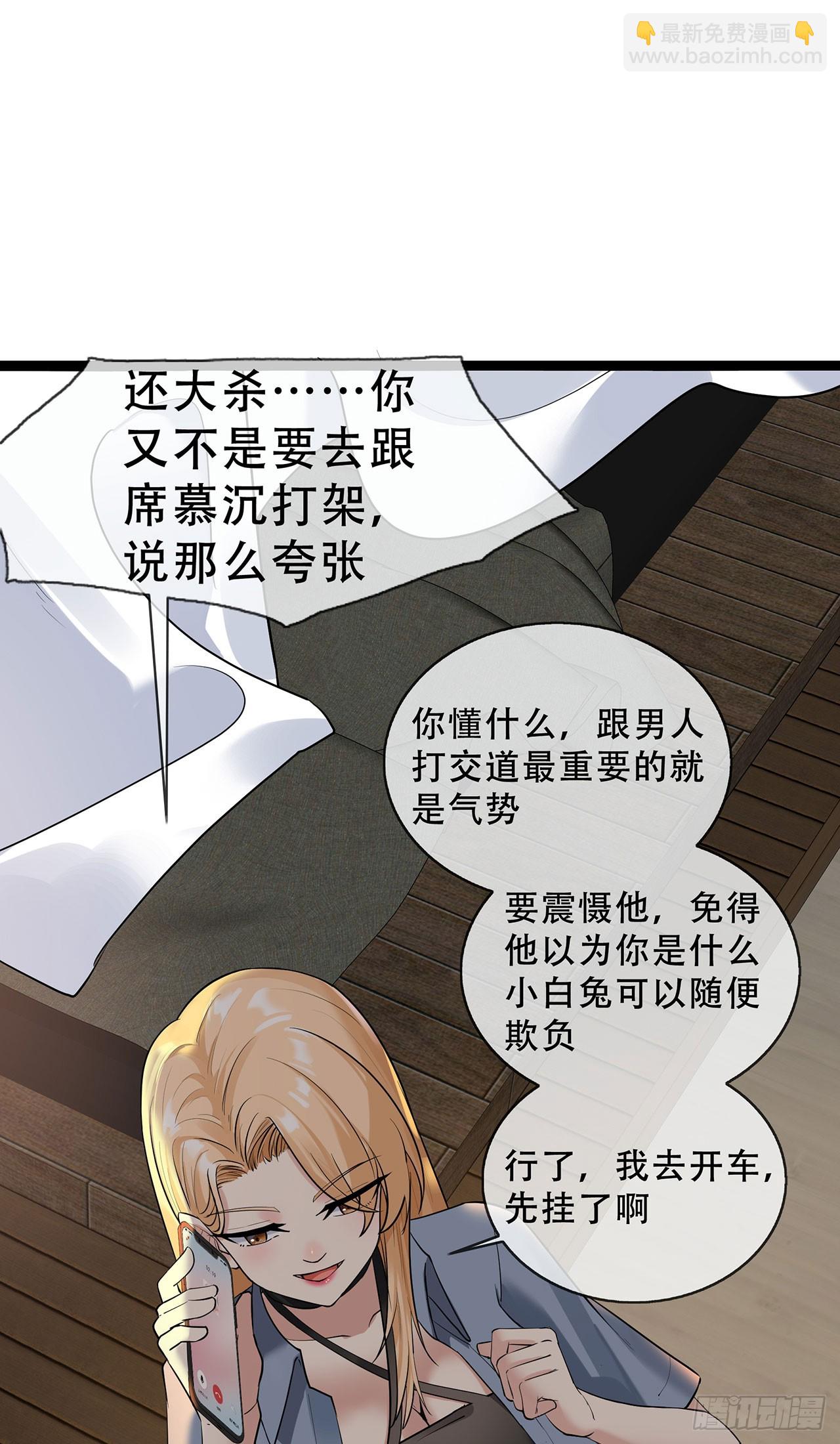 第66话 排练舞台剧-第66话