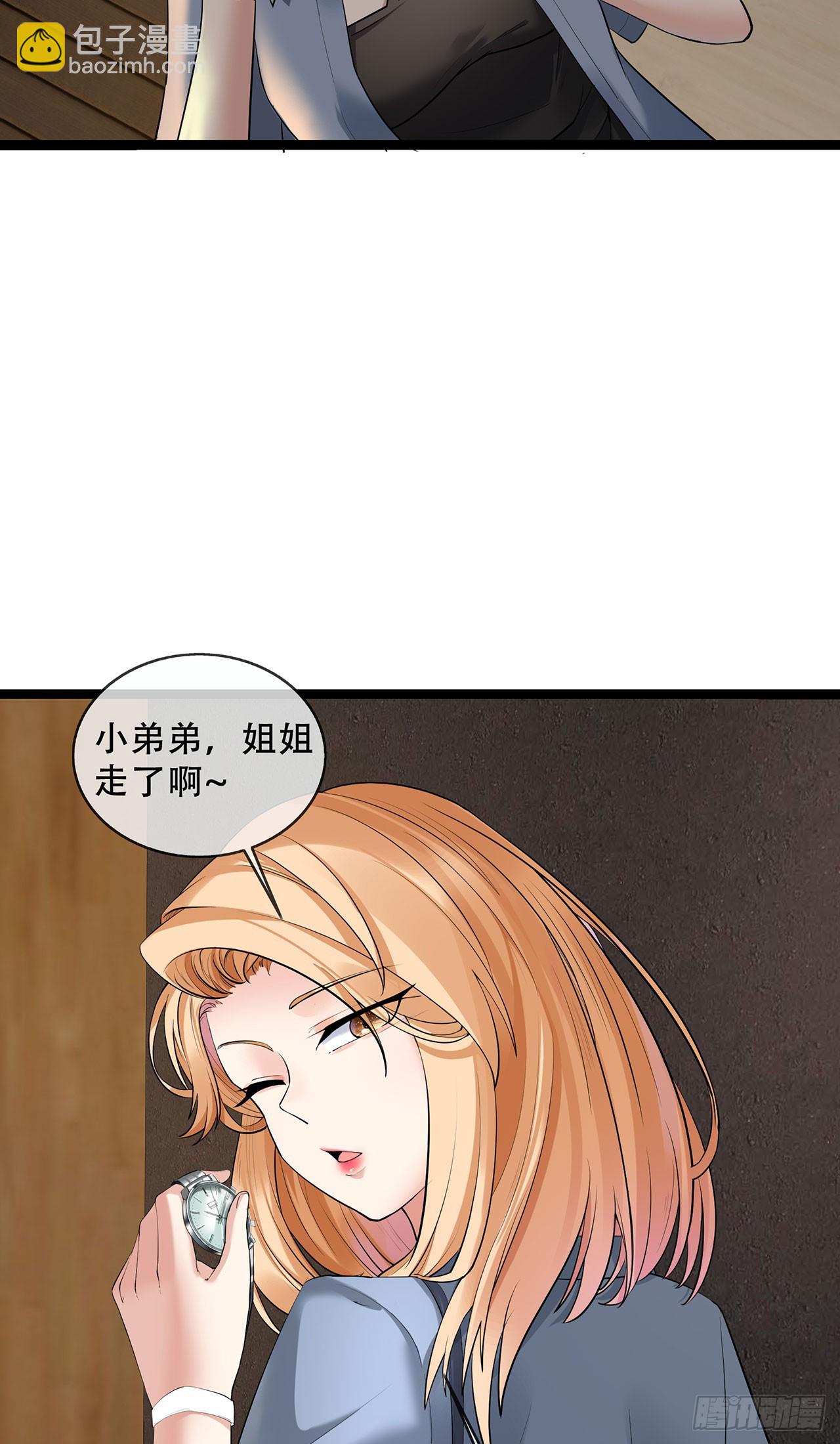 第66话 排练舞台剧-第66话