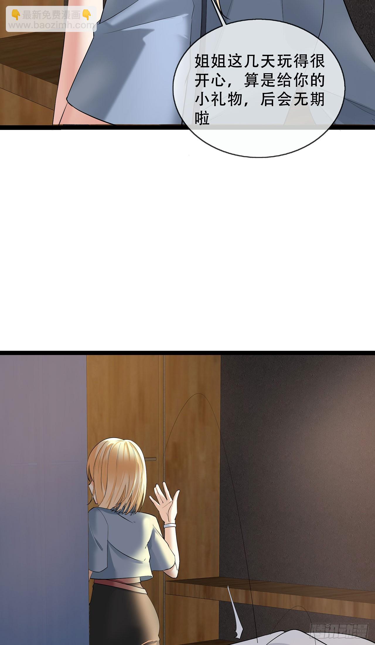 第66话 排练舞台剧-第66话