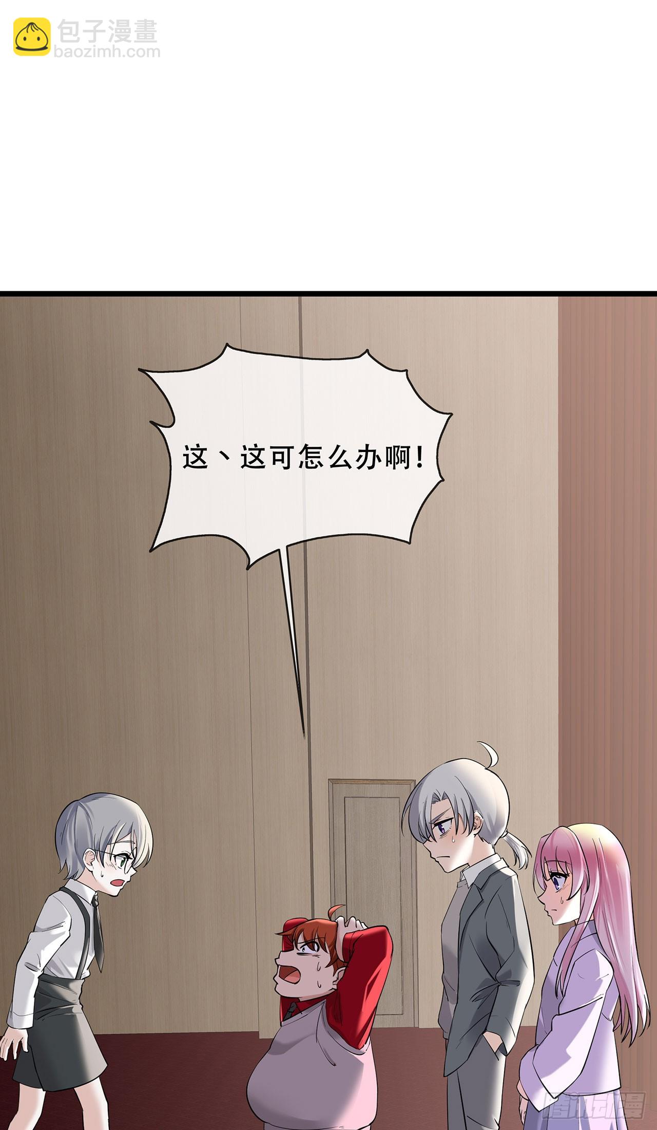 第68话 萌宝天团来袭-第68话