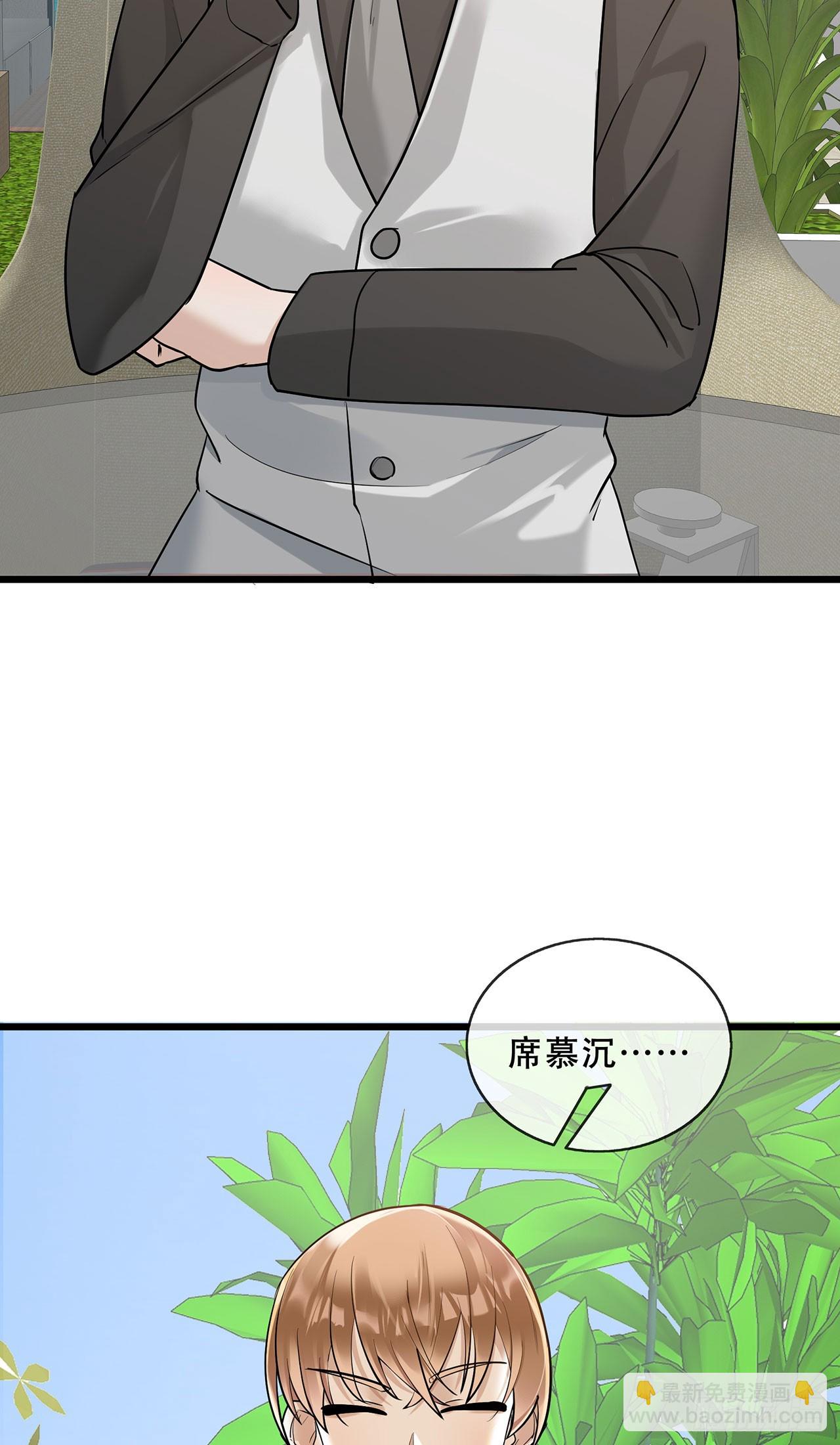 第68话 萌宝天团来袭-第68话