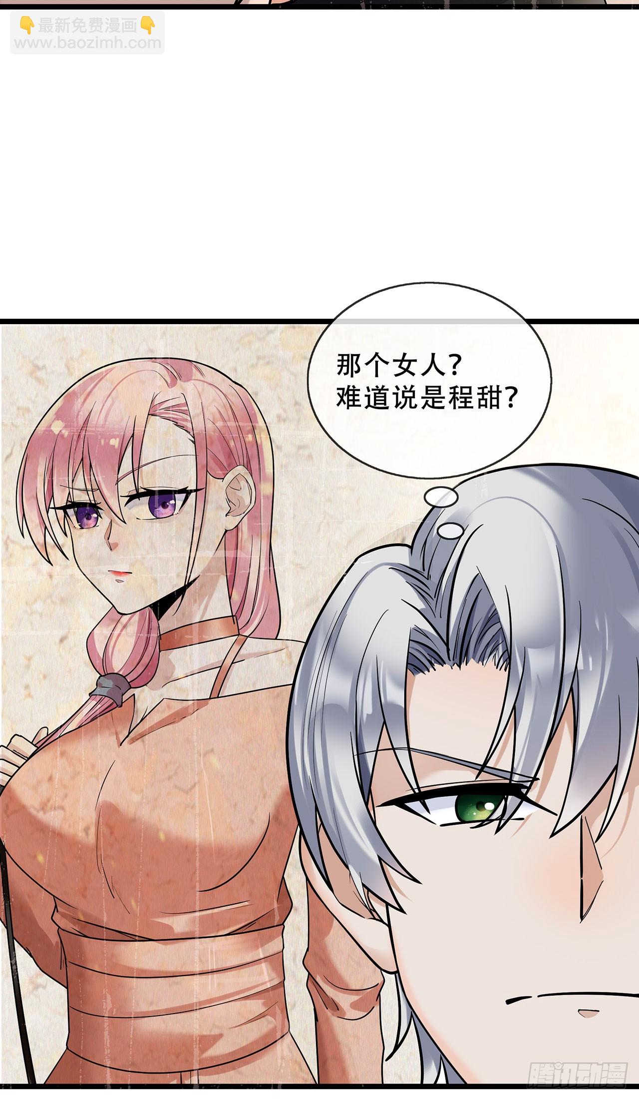 第68话 萌宝天团来袭-第68话