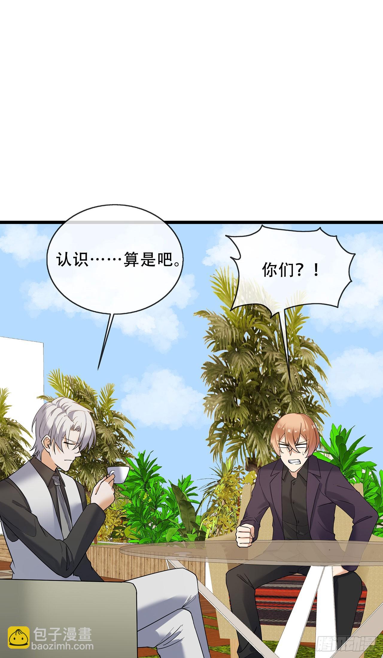 第68话 萌宝天团来袭-第68话