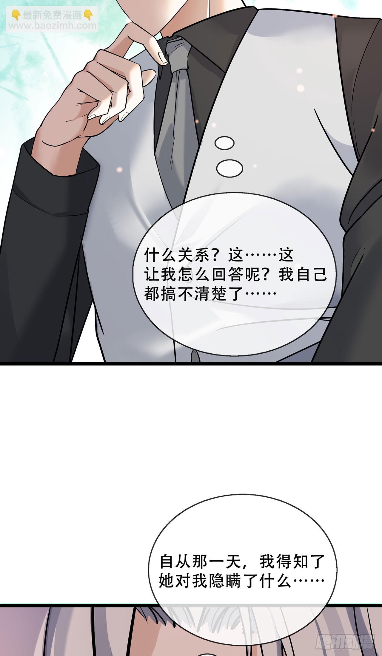 第68话 萌宝天团来袭-第68话