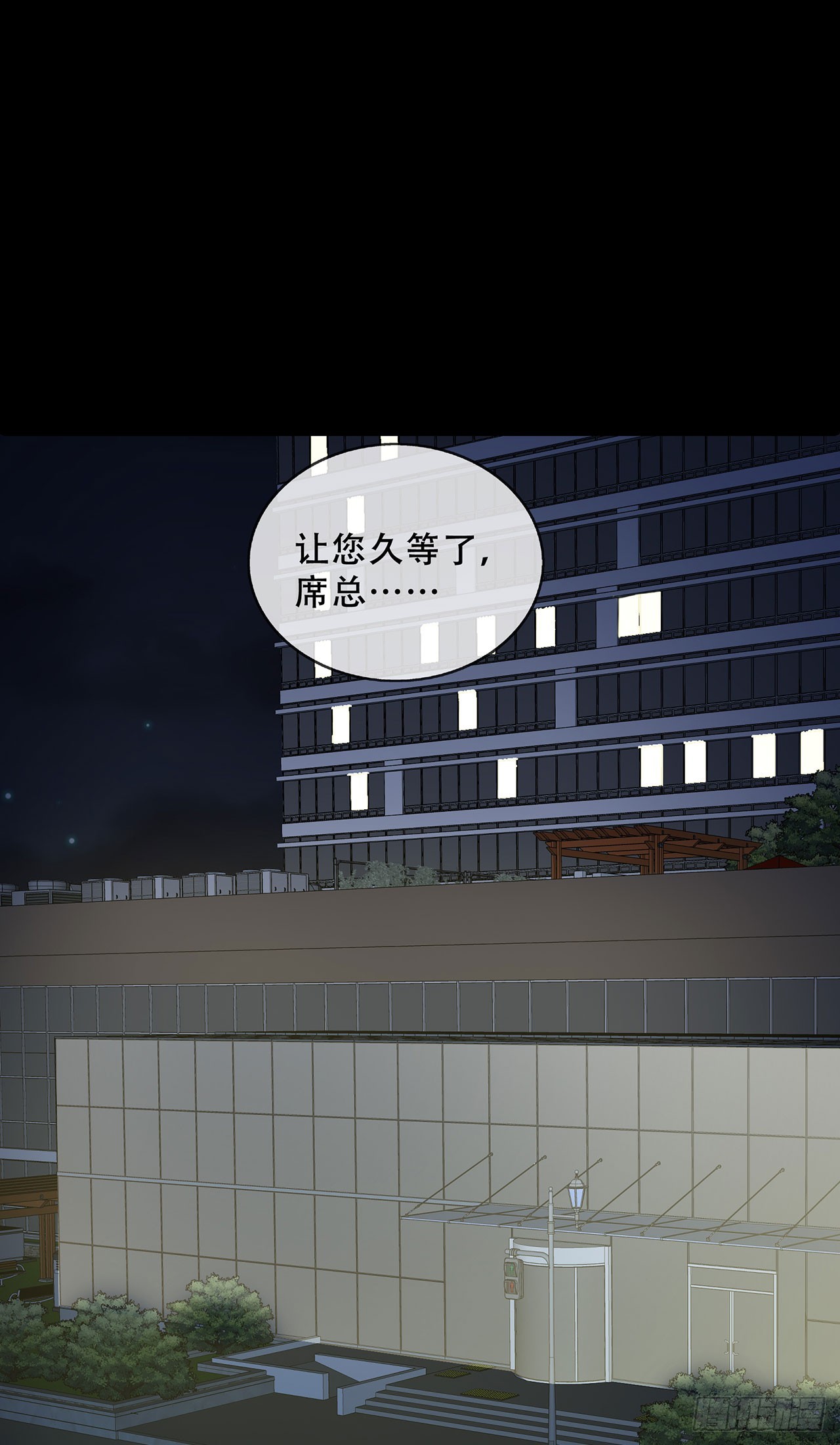 第68话 萌宝天团来袭-第68话