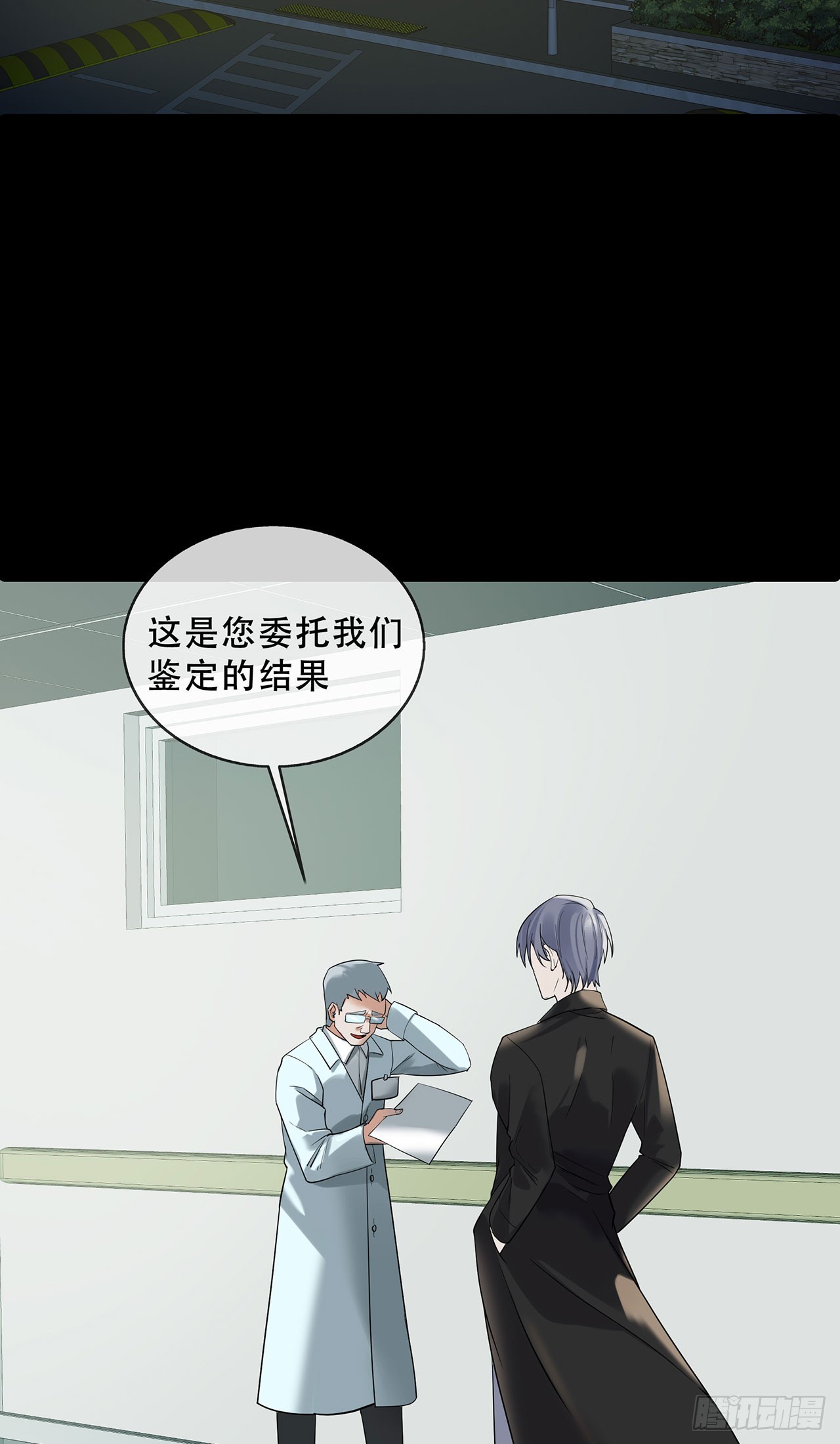 第68话 萌宝天团来袭-第68话