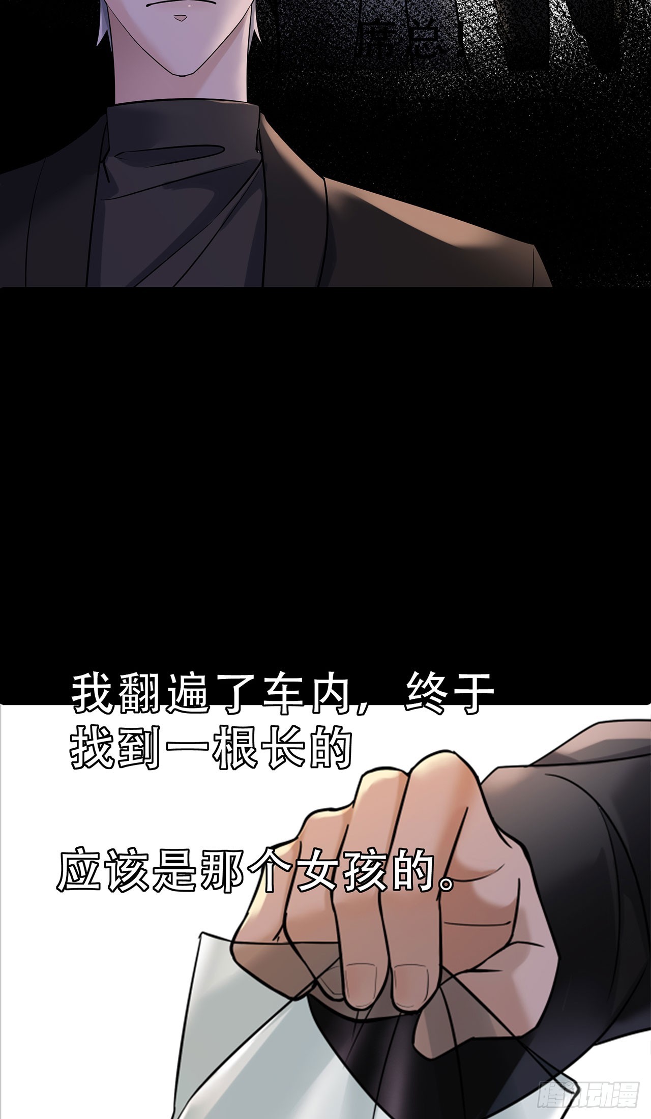 第68话 萌宝天团来袭-第68话