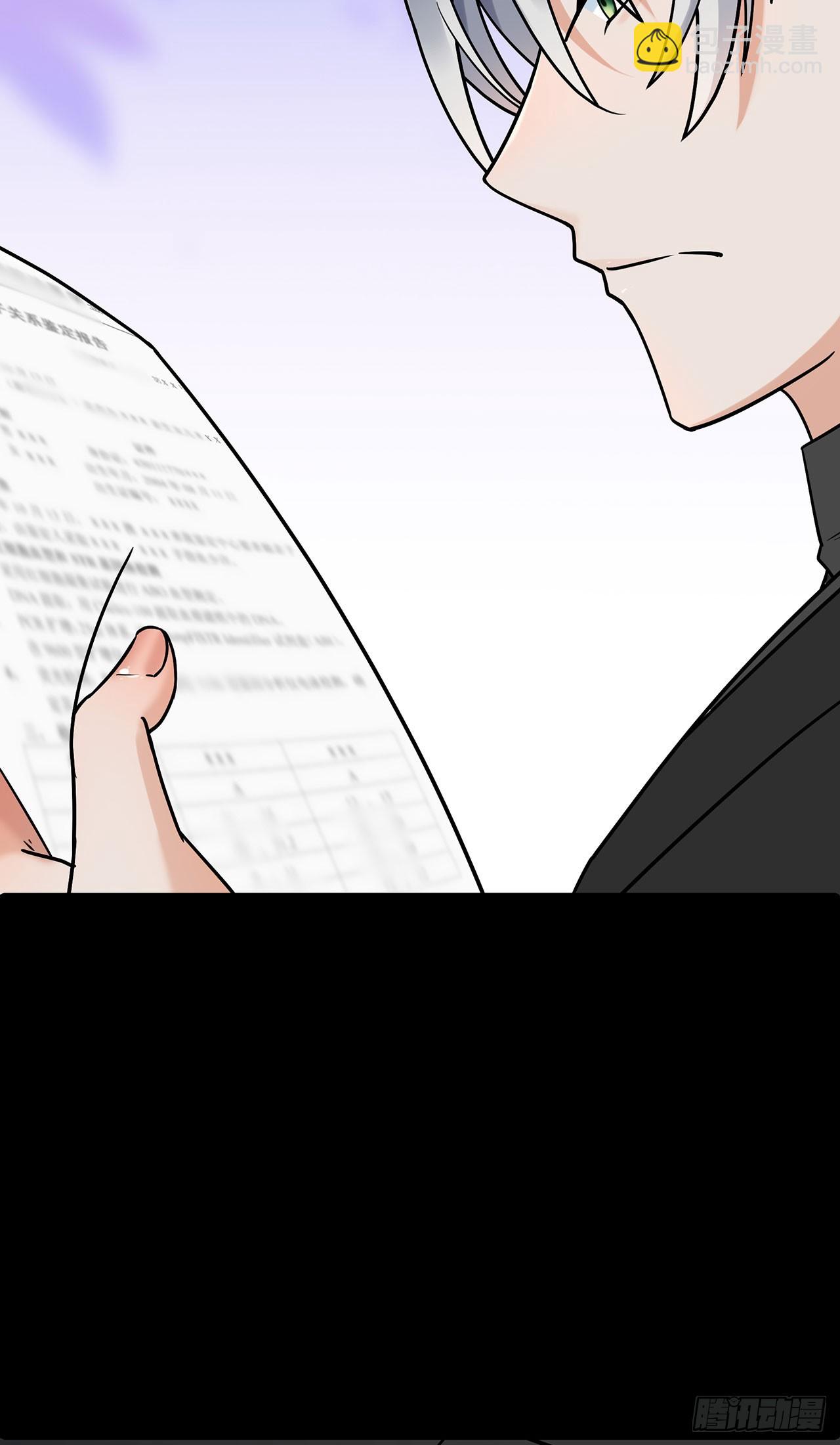 第68话 萌宝天团来袭-第68话