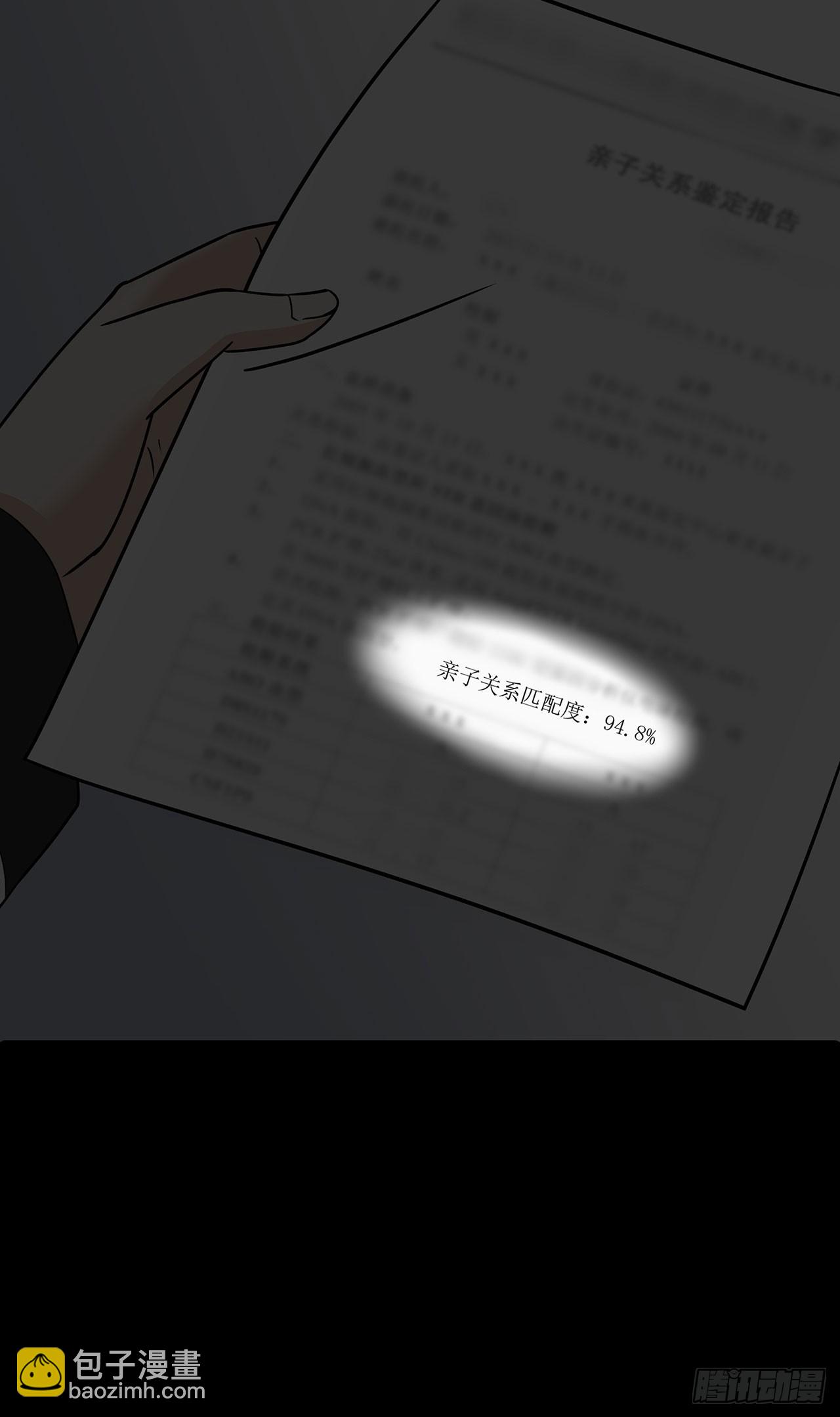 第68话 萌宝天团来袭-第68话