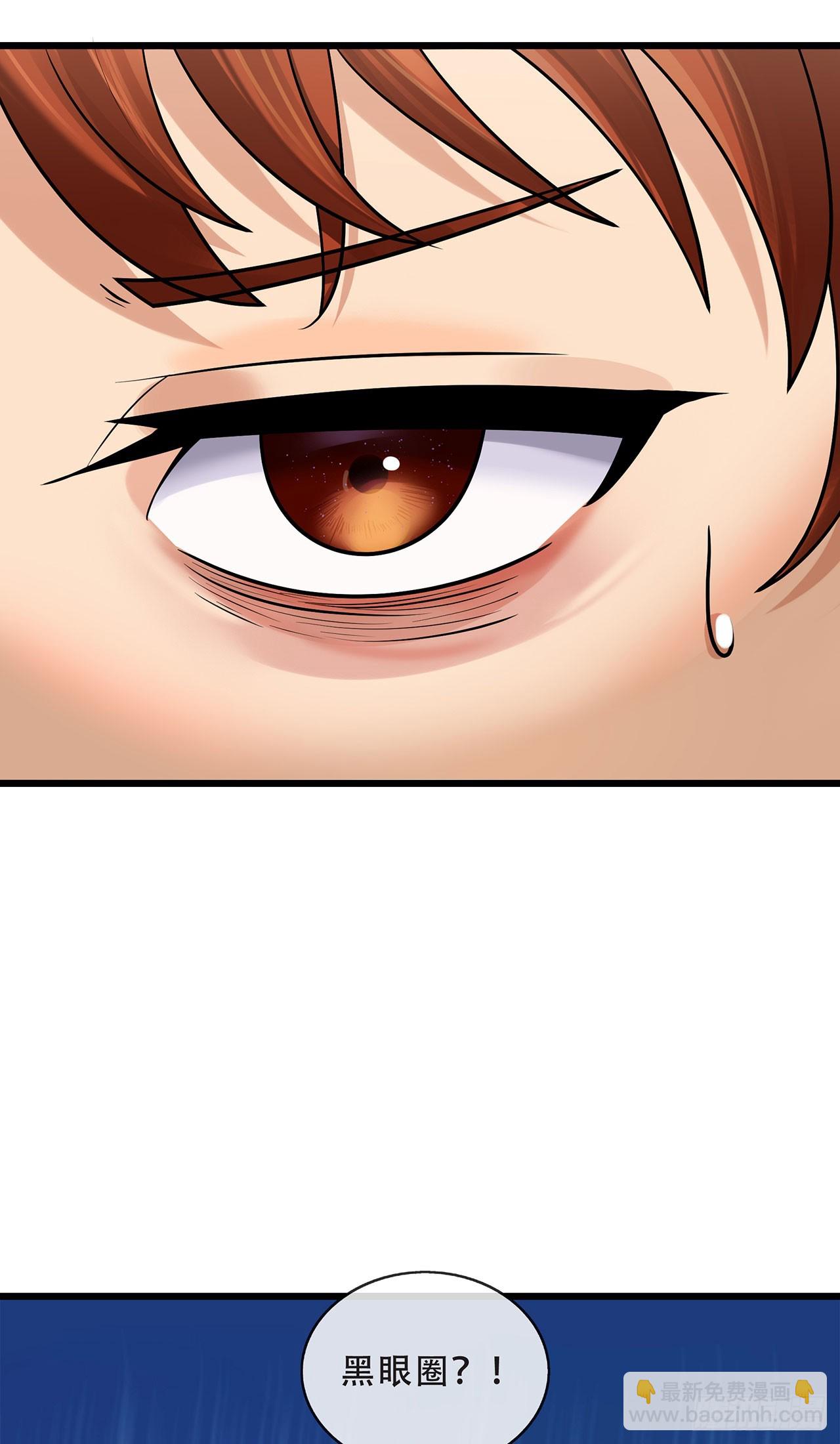 第68话 萌宝天团来袭-第68话