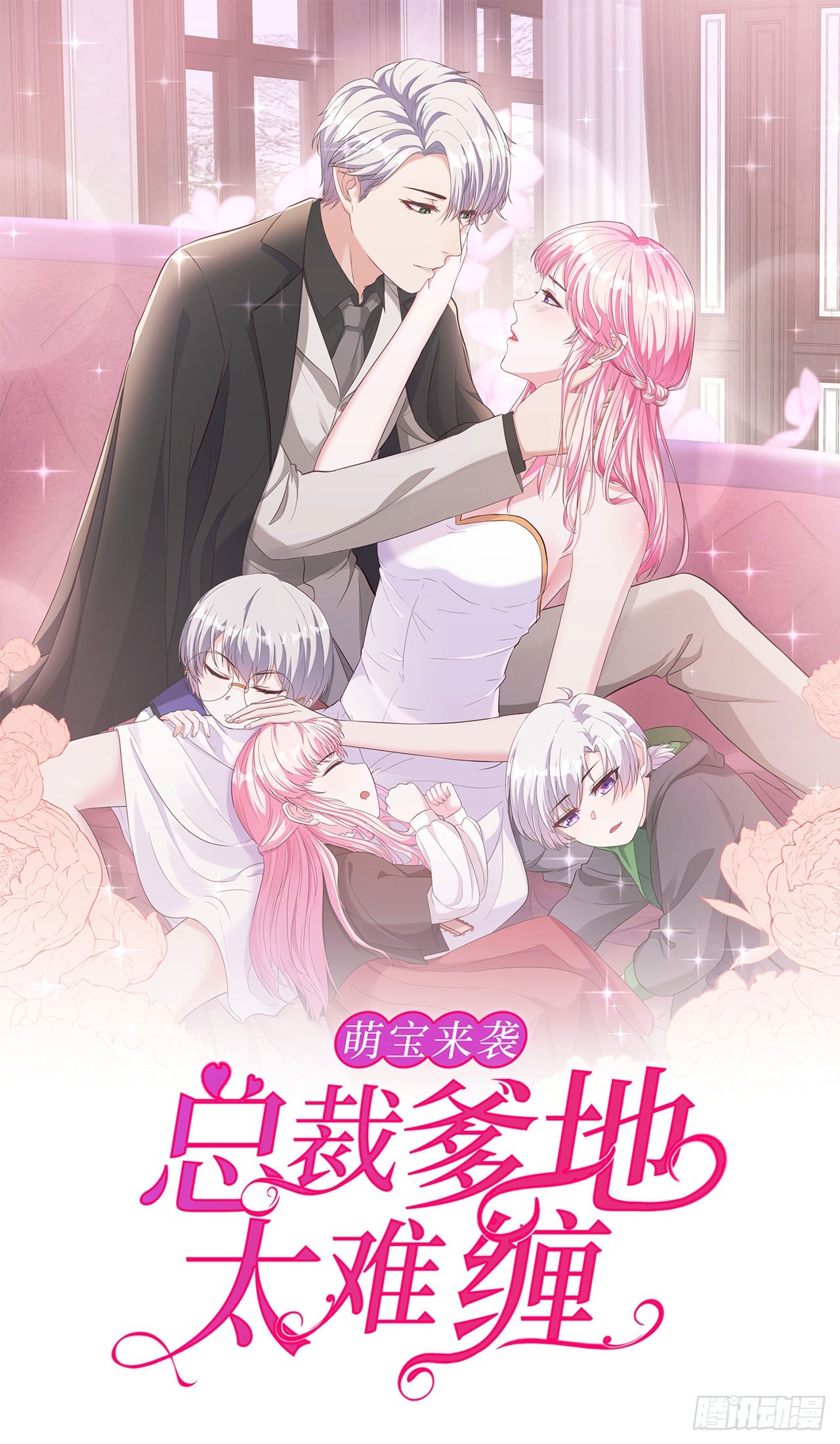 第70话 慈善拍卖会-第70话