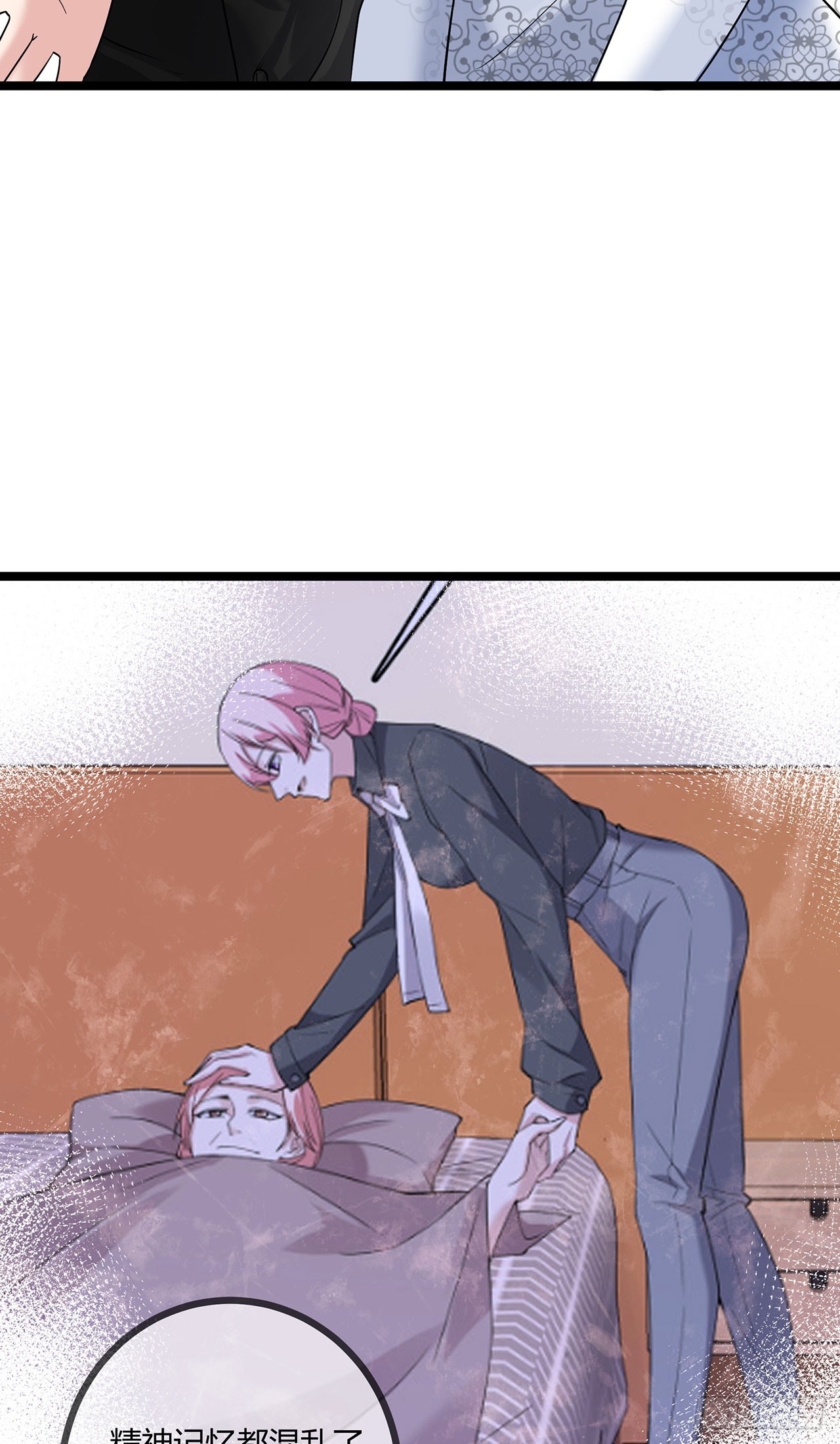 第70话 慈善拍卖会-第70话